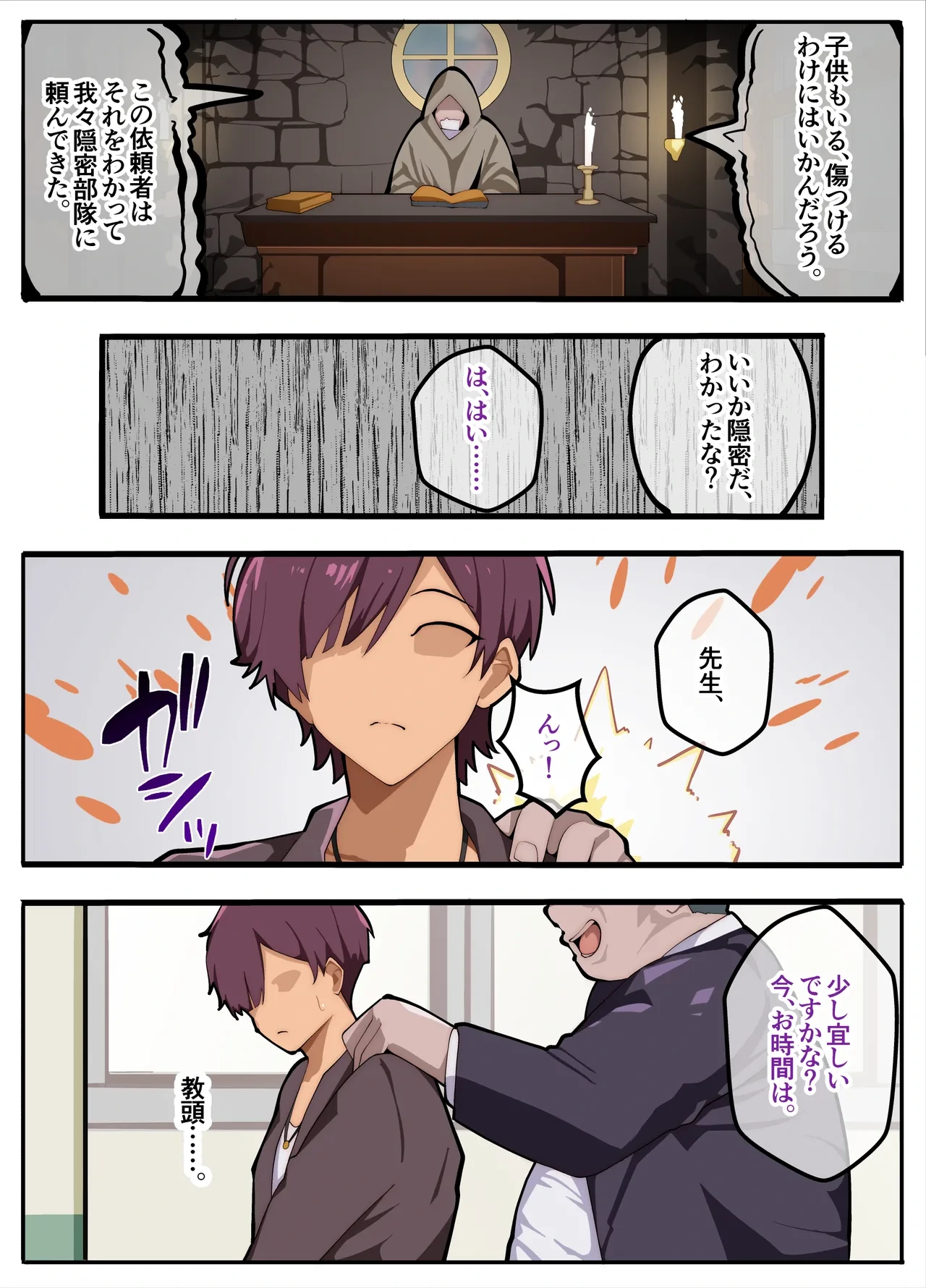 หน้า 6