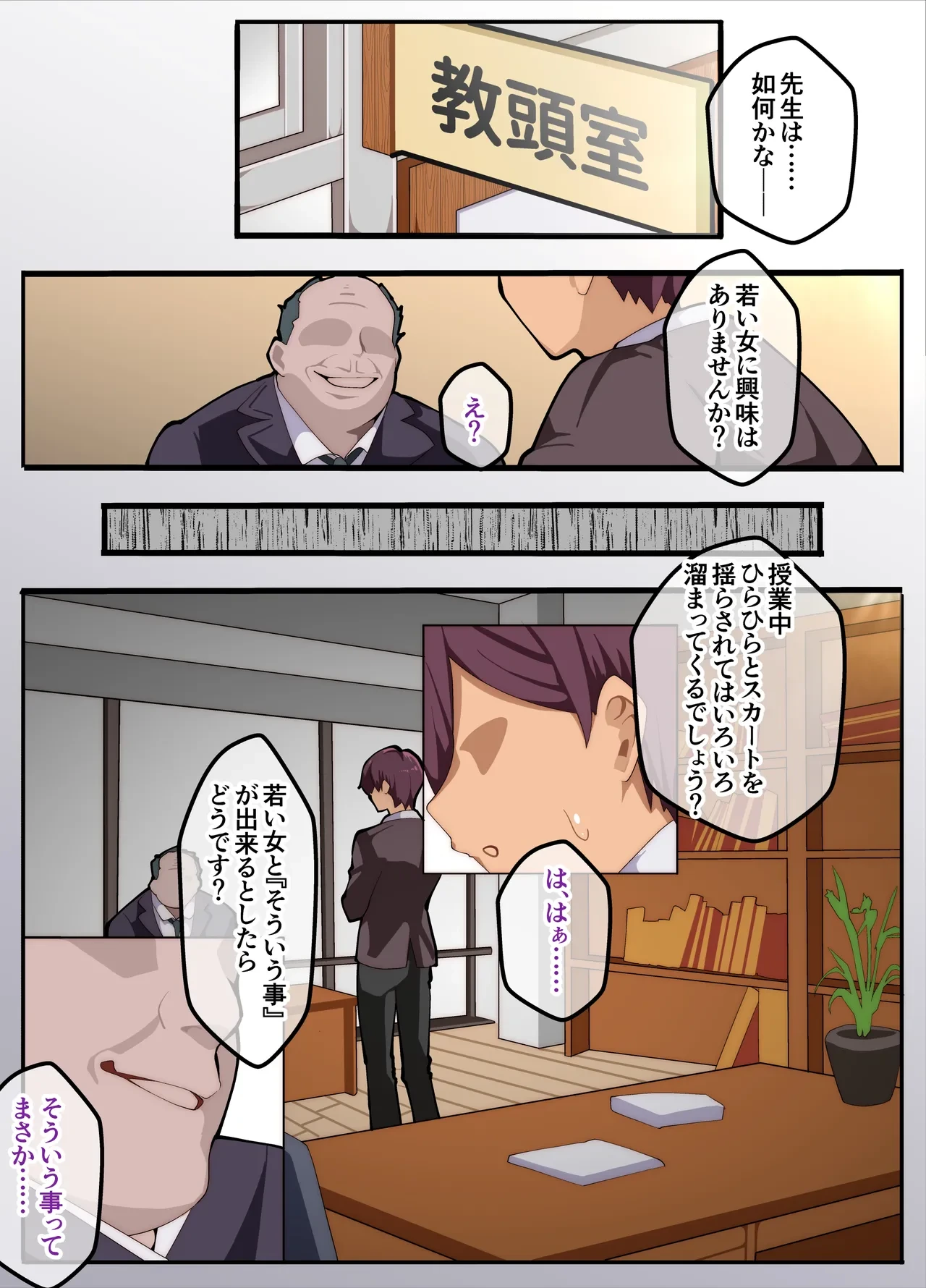 หน้า 7