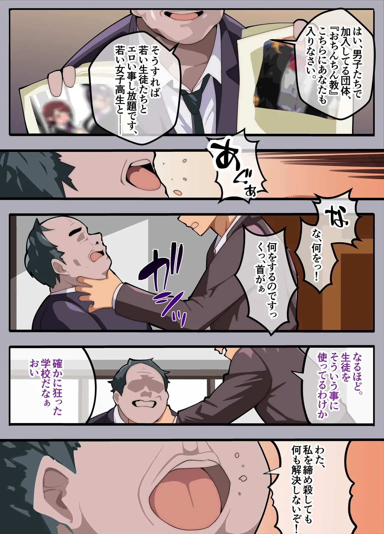 หน้า 8