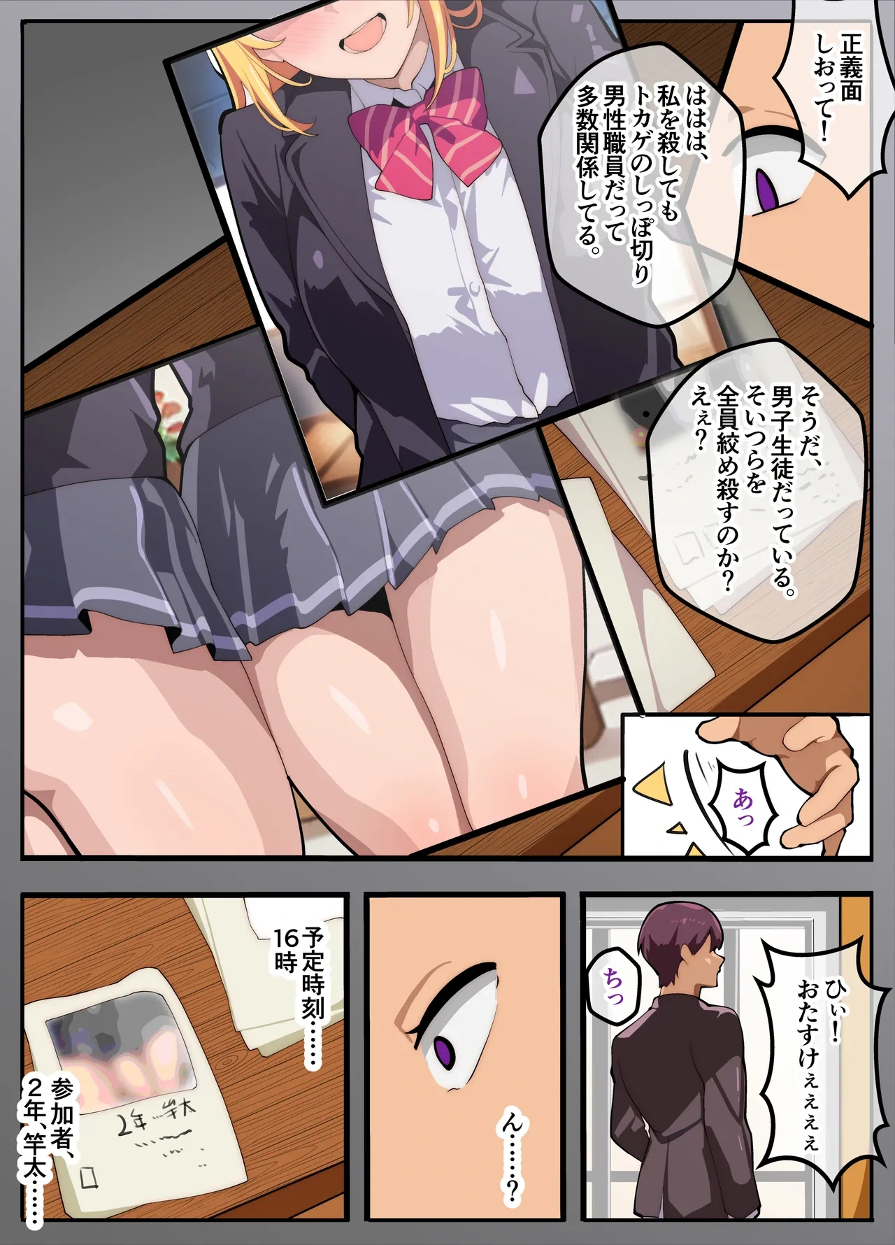 หน้า 9