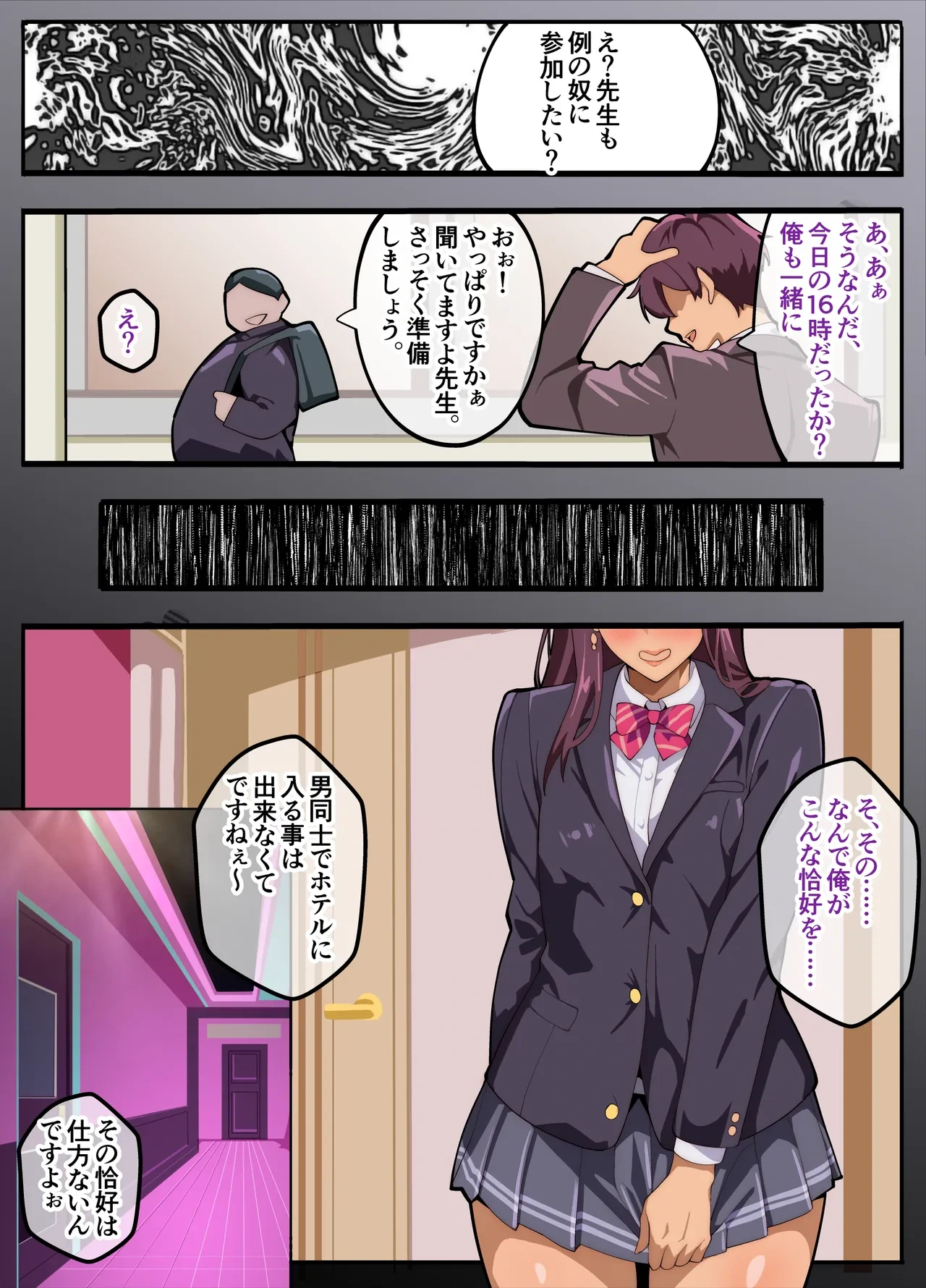 หน้า 10