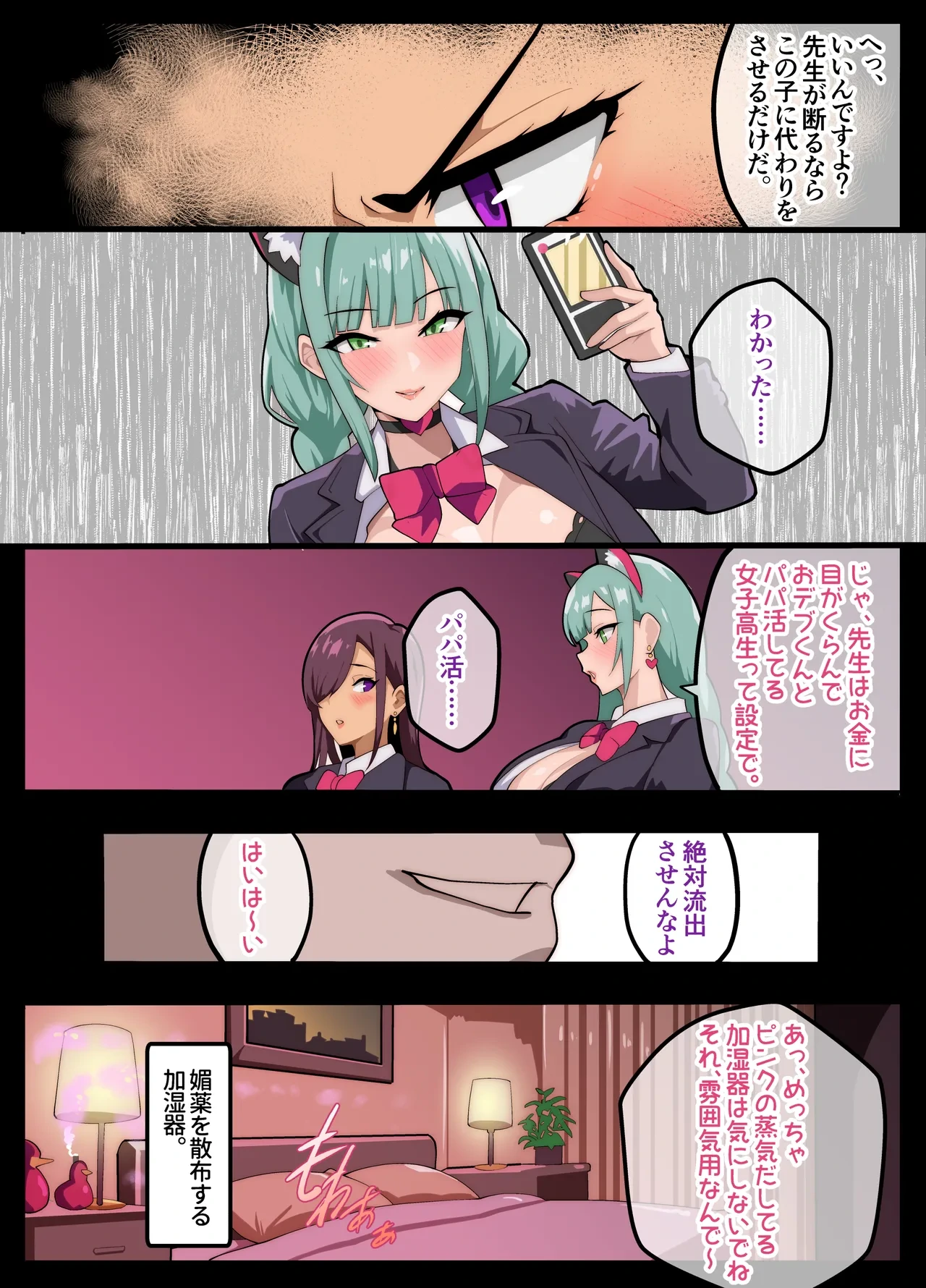 หน้า 14