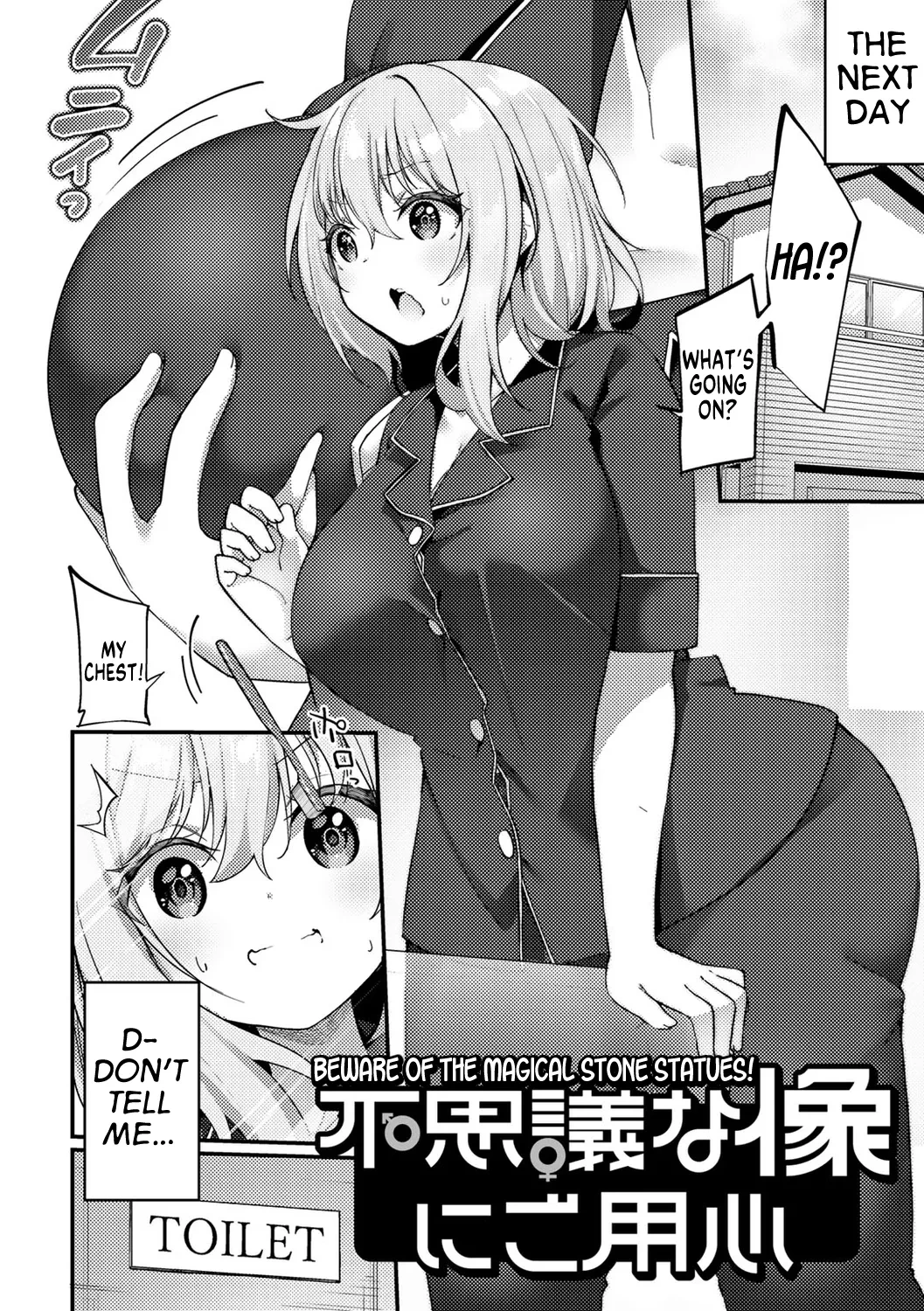 [Kanmuri] Beware of the Magical Stone Statues! (TS Syndrome!) [English] [GTF]