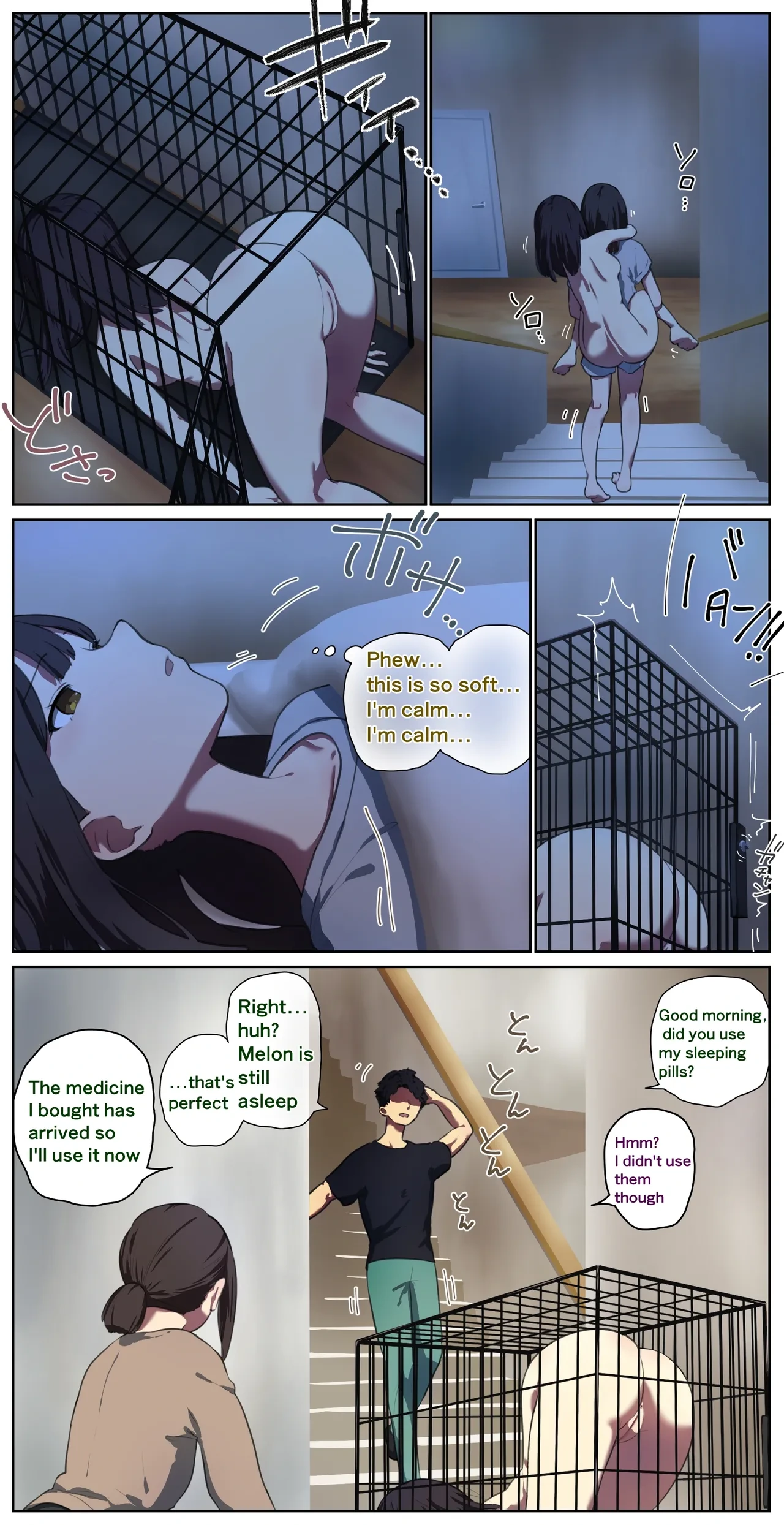 หน้า 4