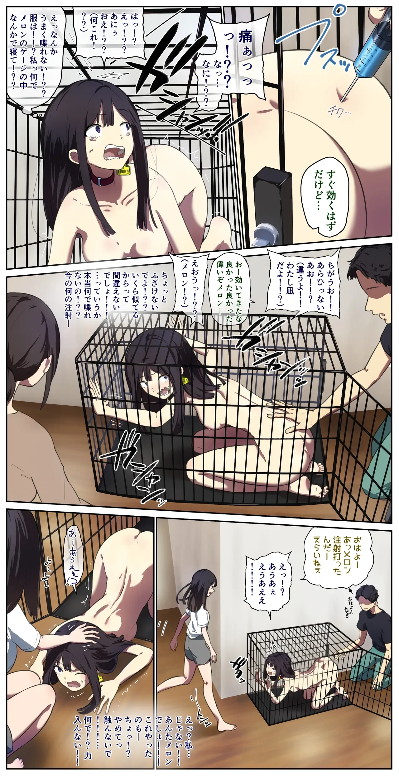 หน้า 5