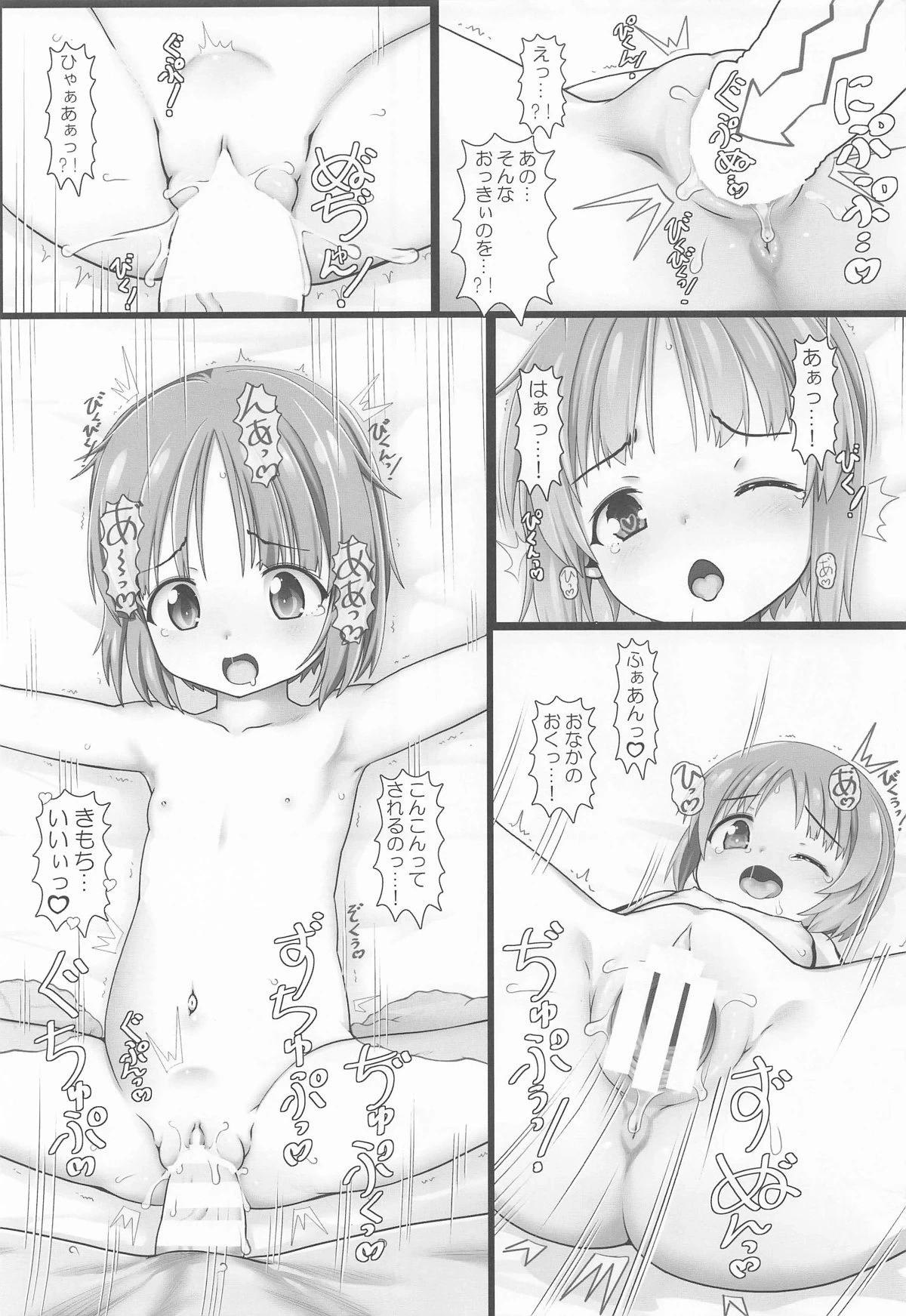 หน้า 16