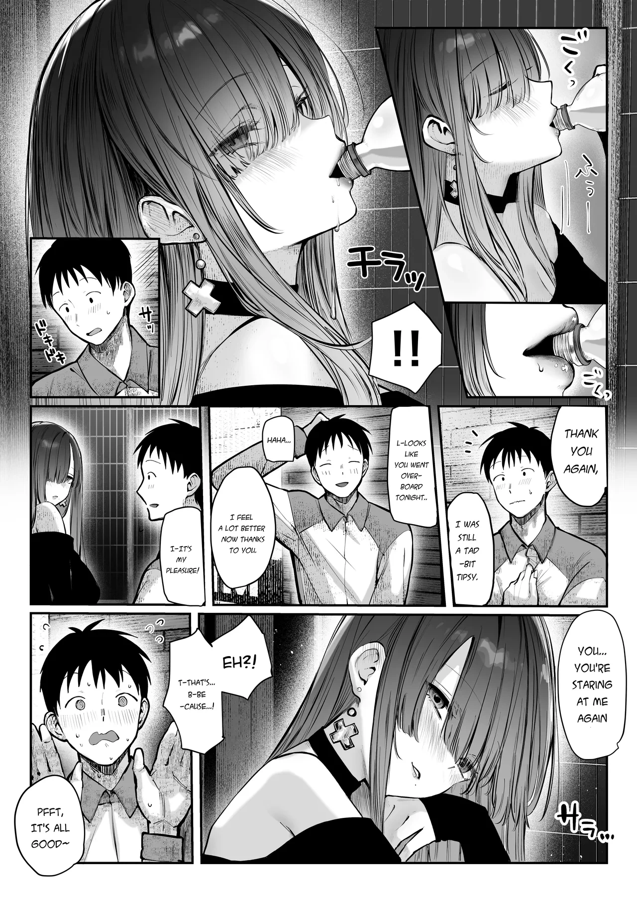 หน้า 12