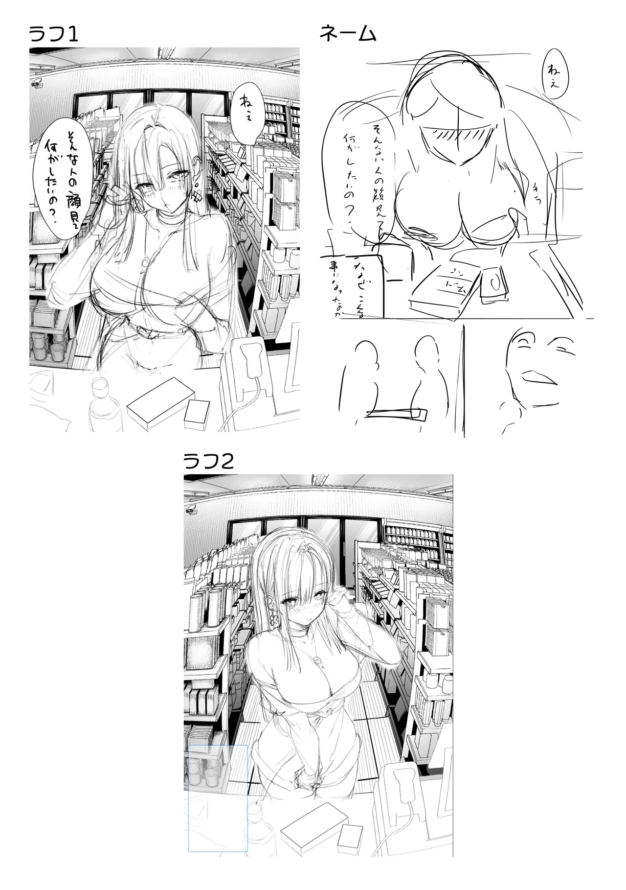 หน้า 65