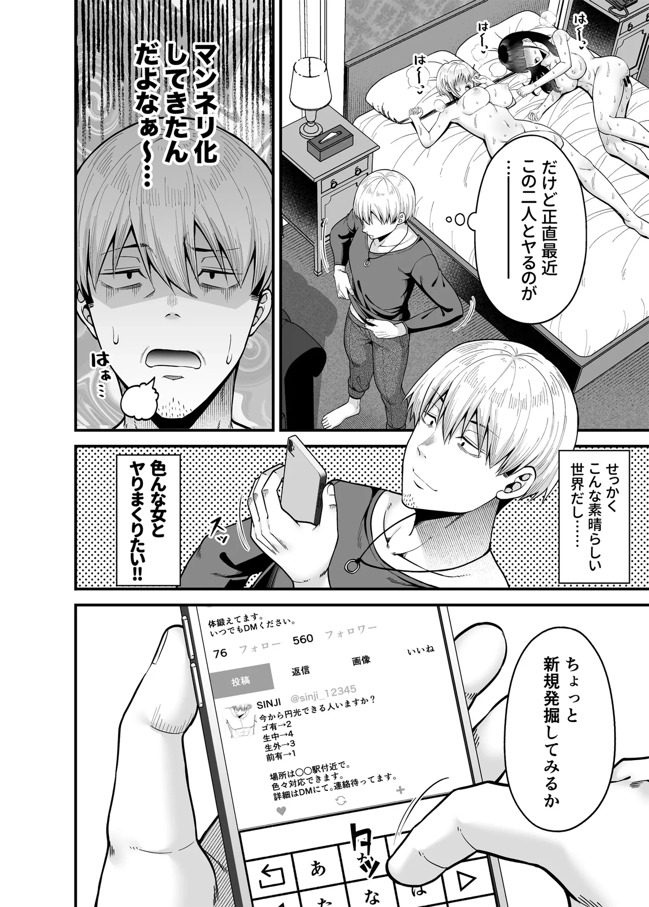 หน้า 5