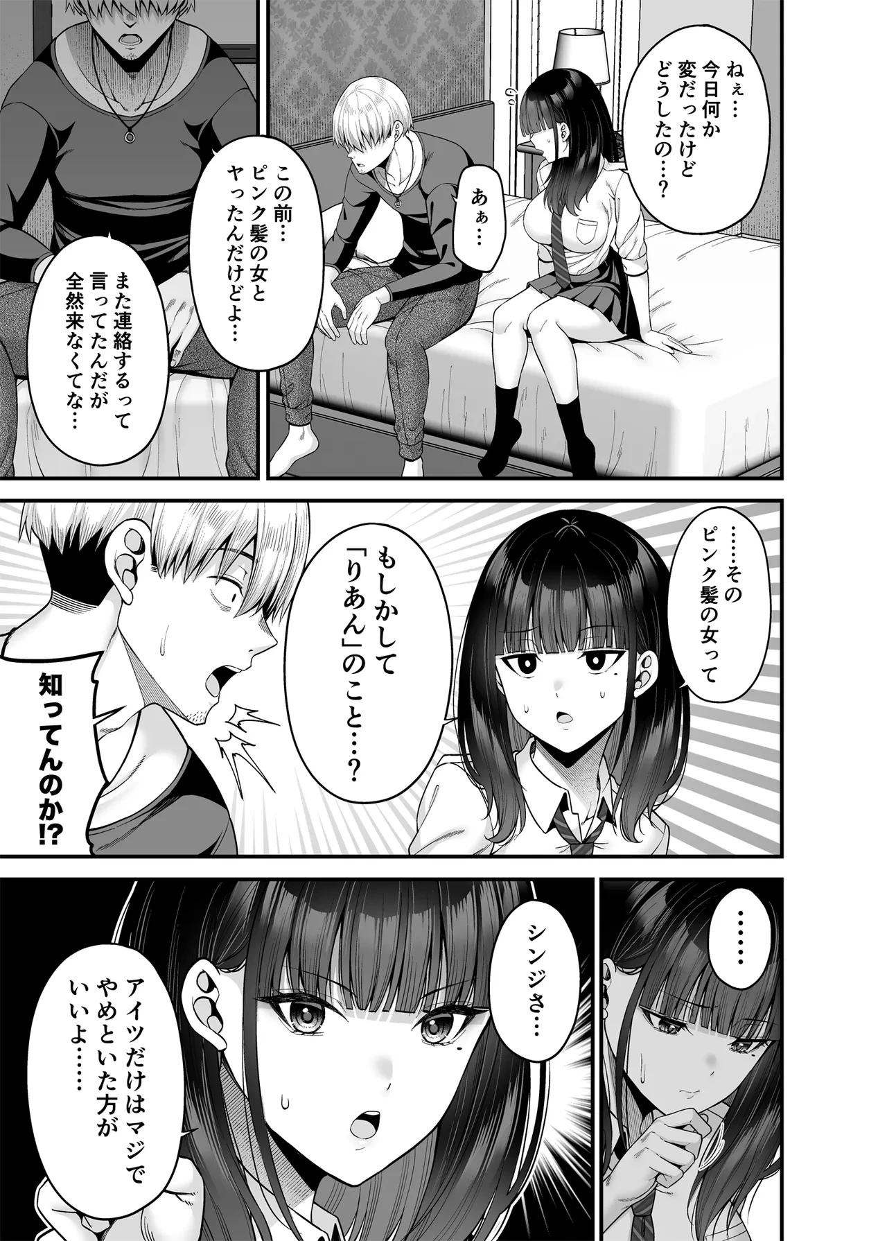 หน้า 16