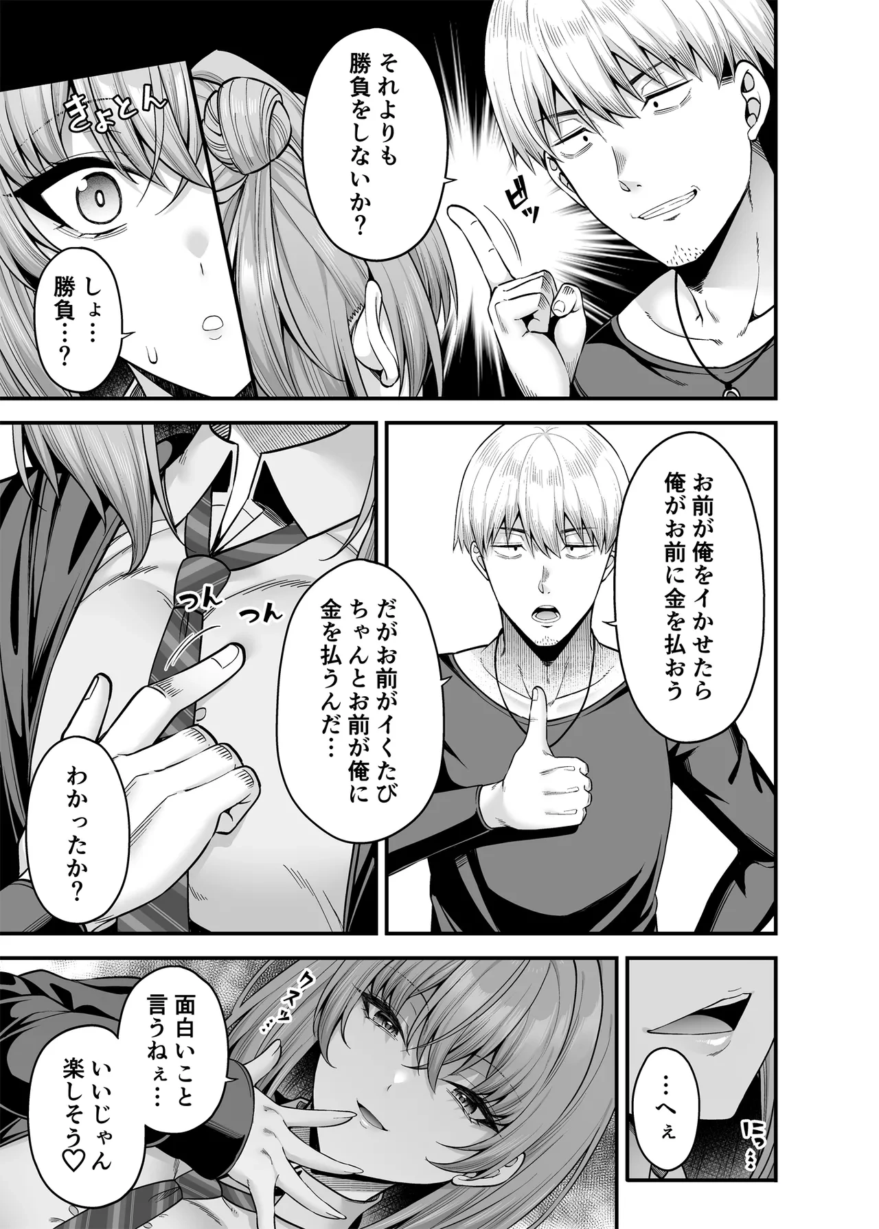 หน้า 20