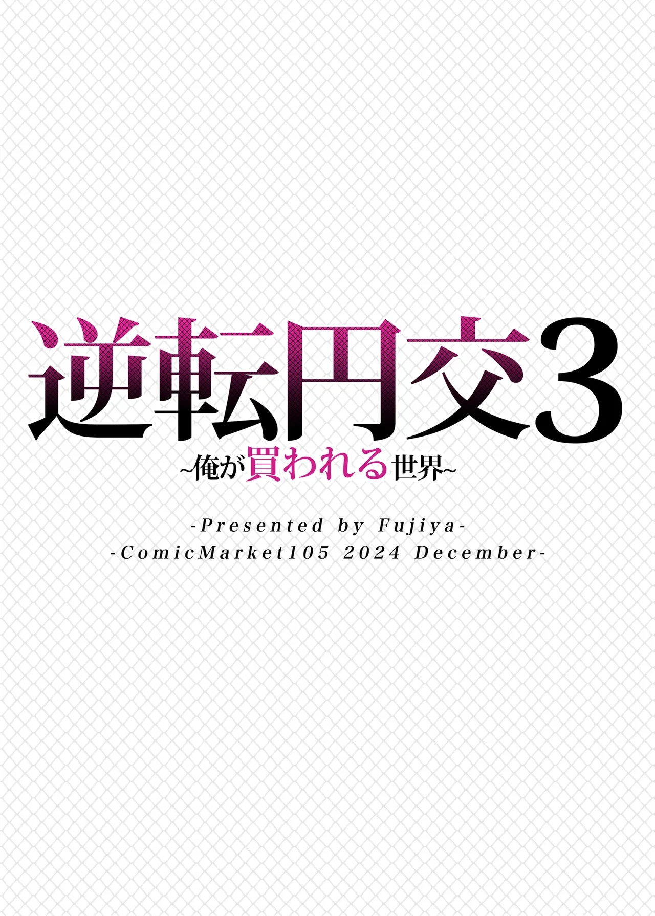 หน้า 34