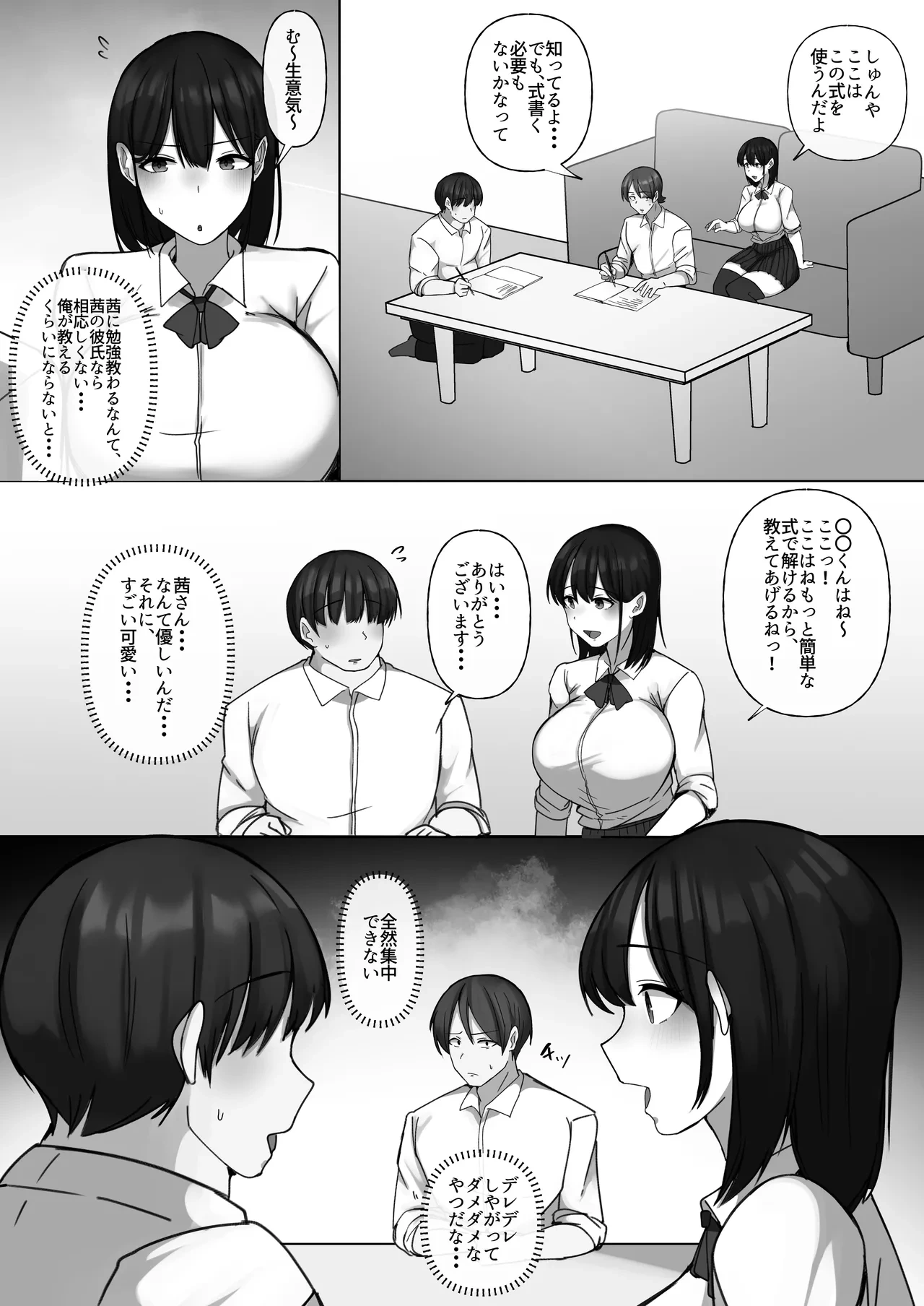 หน้า 7