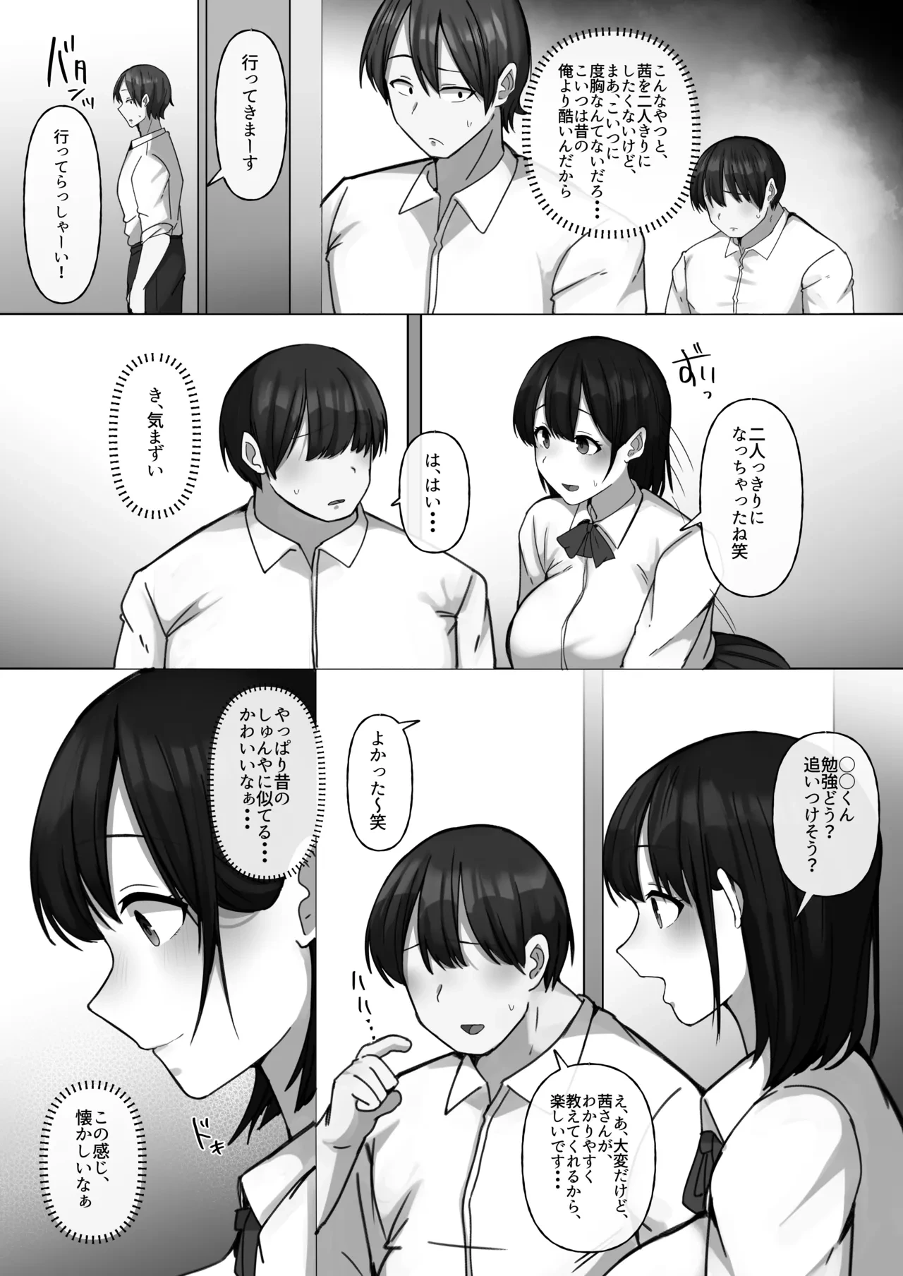 หน้า 9
