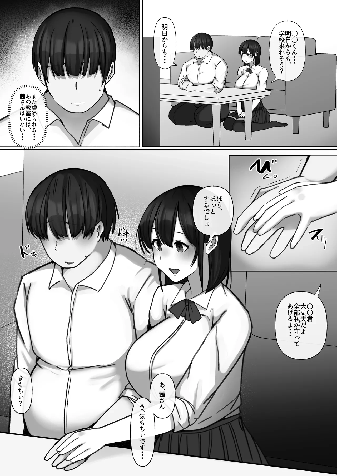 หน้า 10