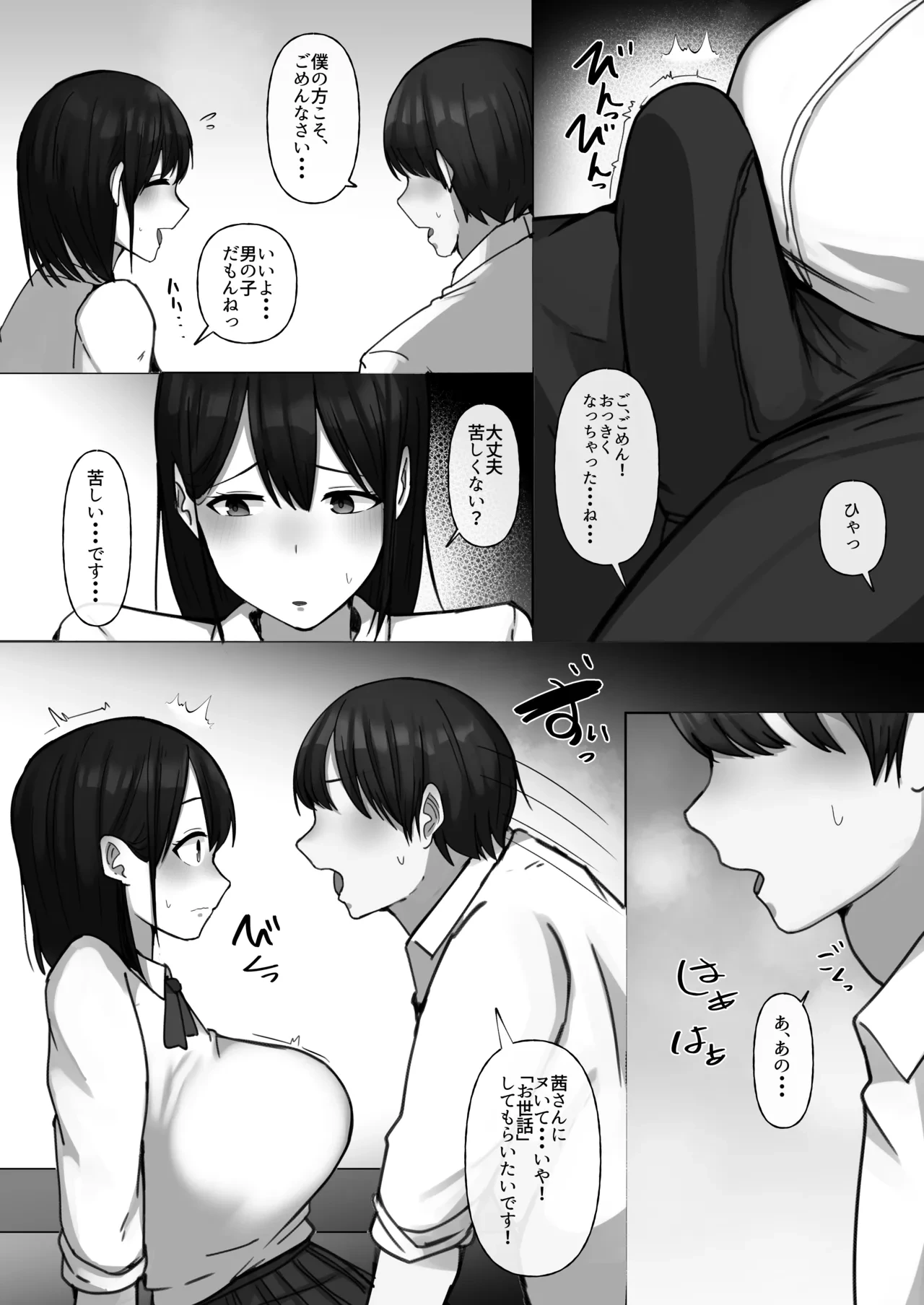 หน้า 11