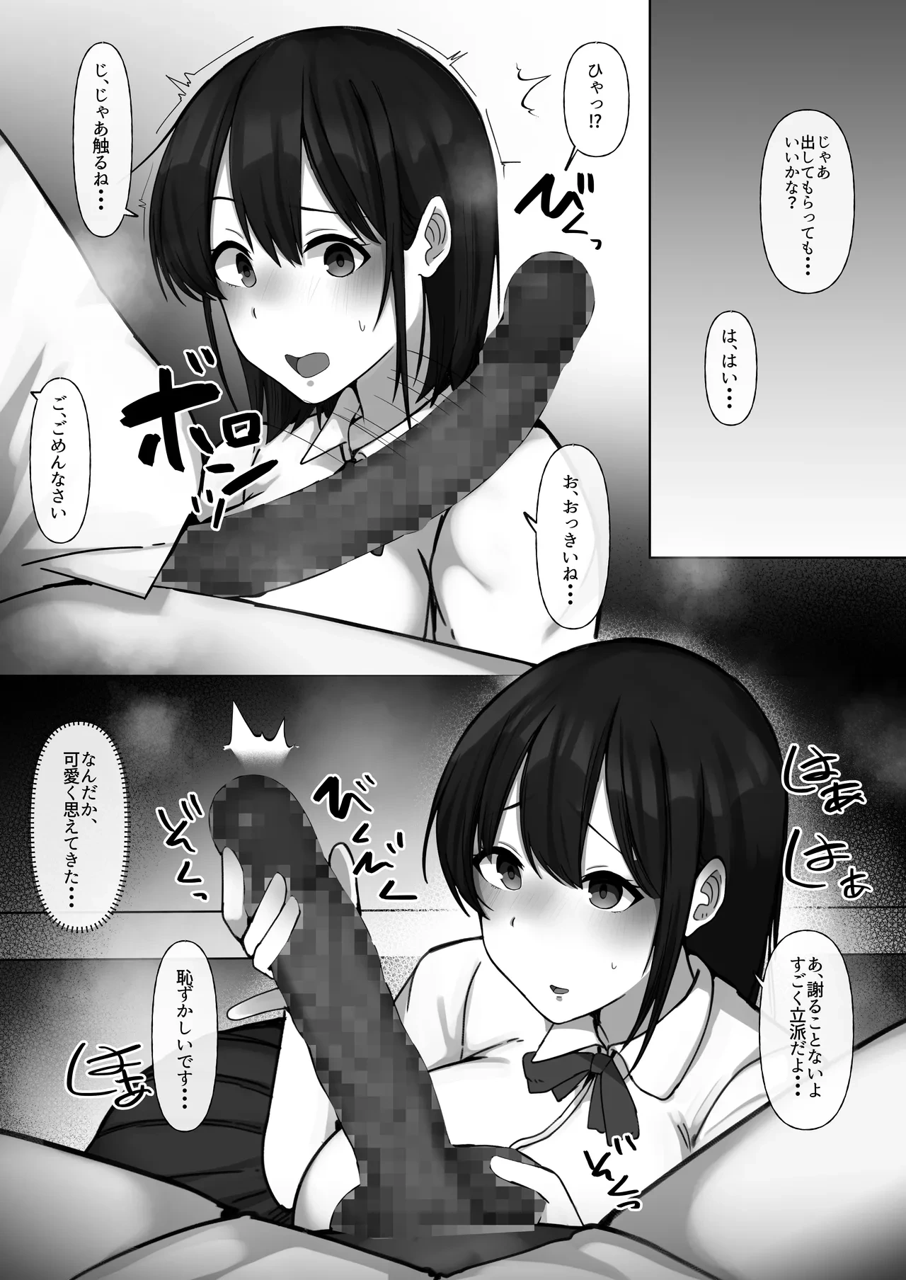 หน้า 13
