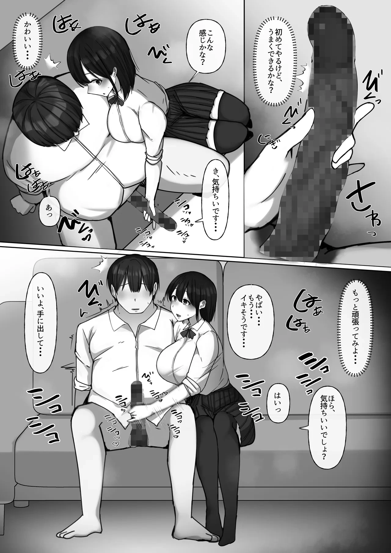 หน้า 14