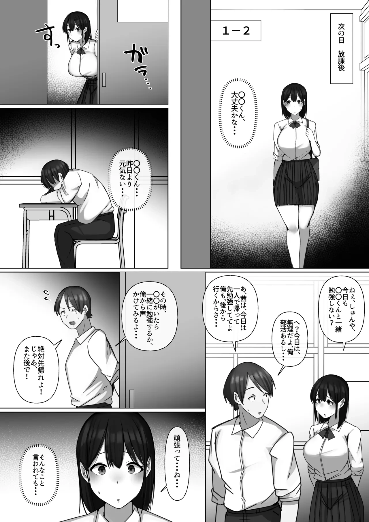 หน้า 17