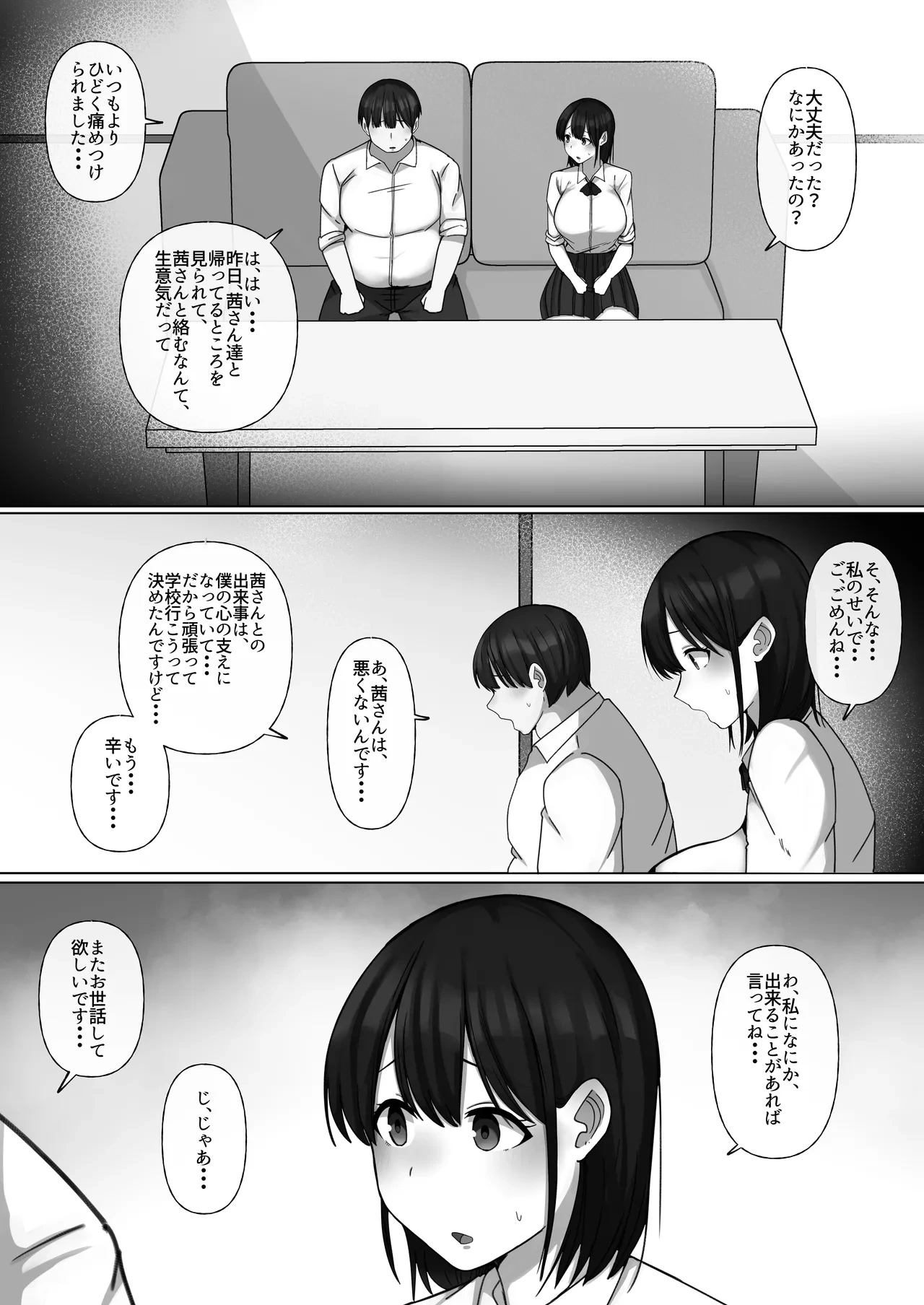 หน้า 19