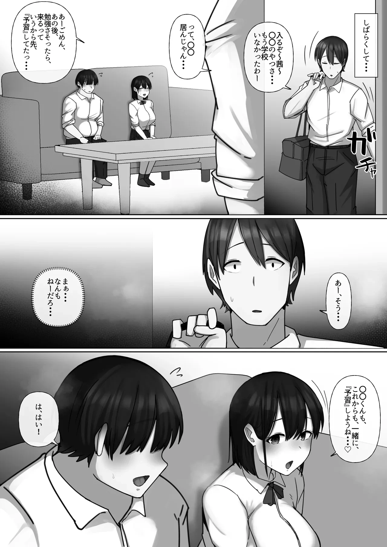 หน้า 41