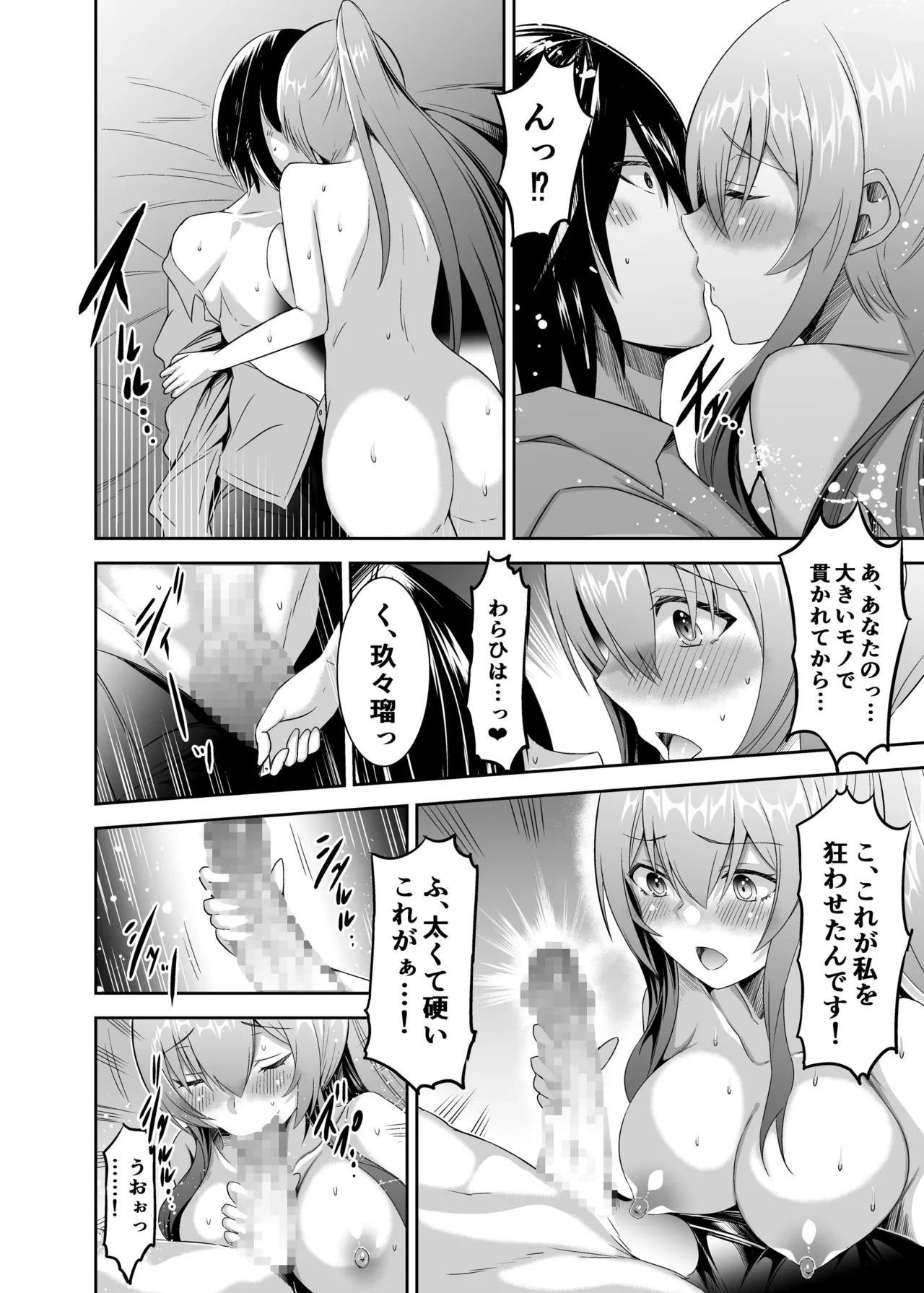 หน้า 45