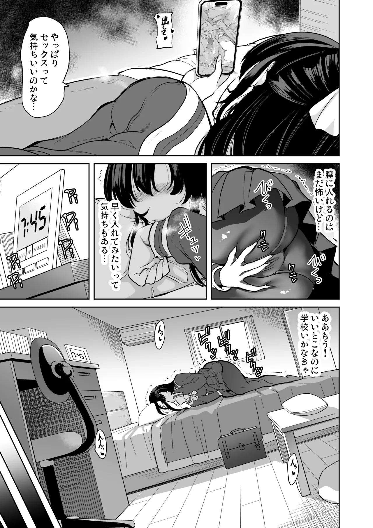 หน้า 6