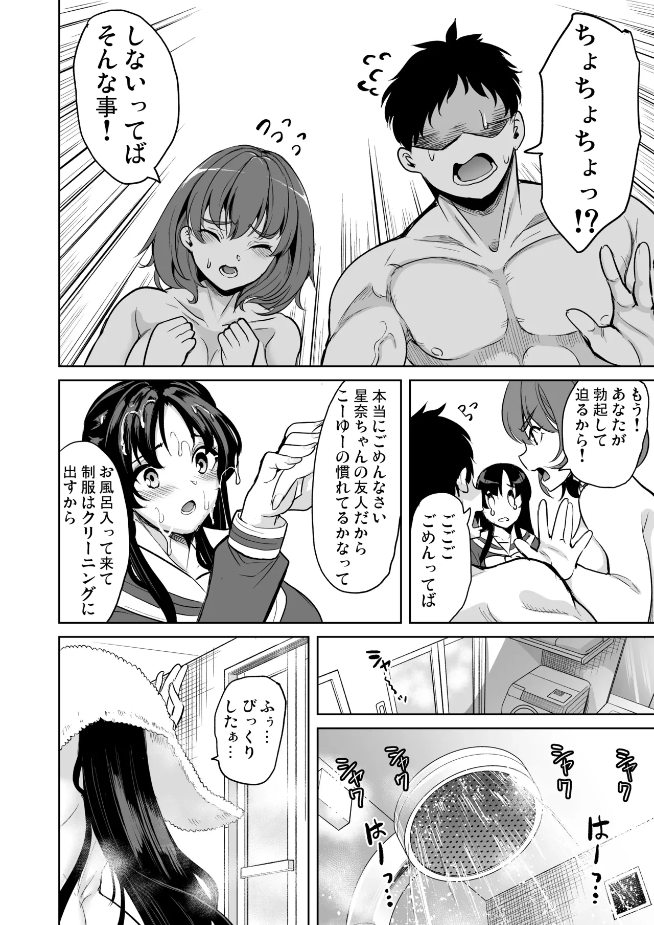 หน้า 15
