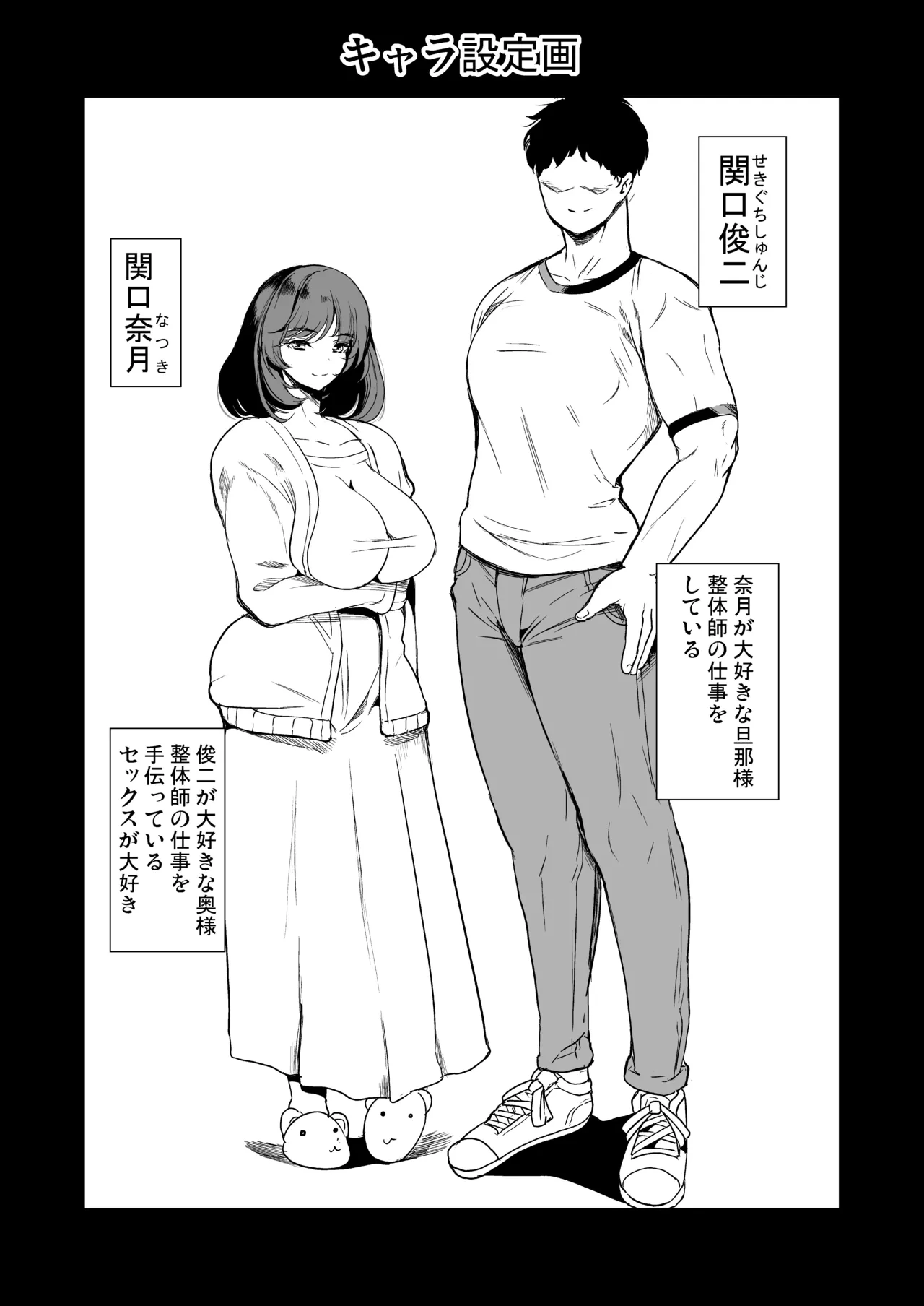 หน้า 62