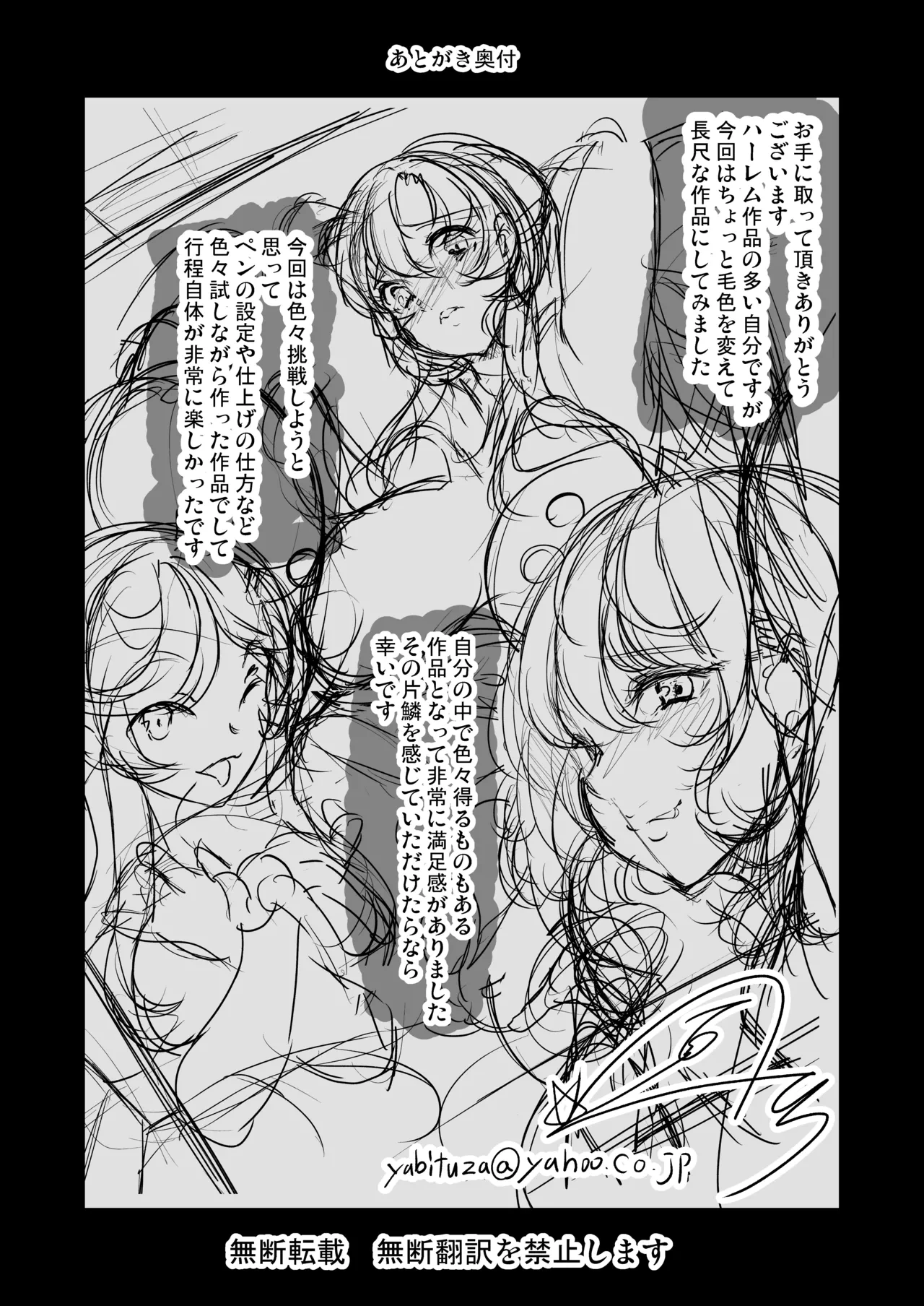 หน้า 64