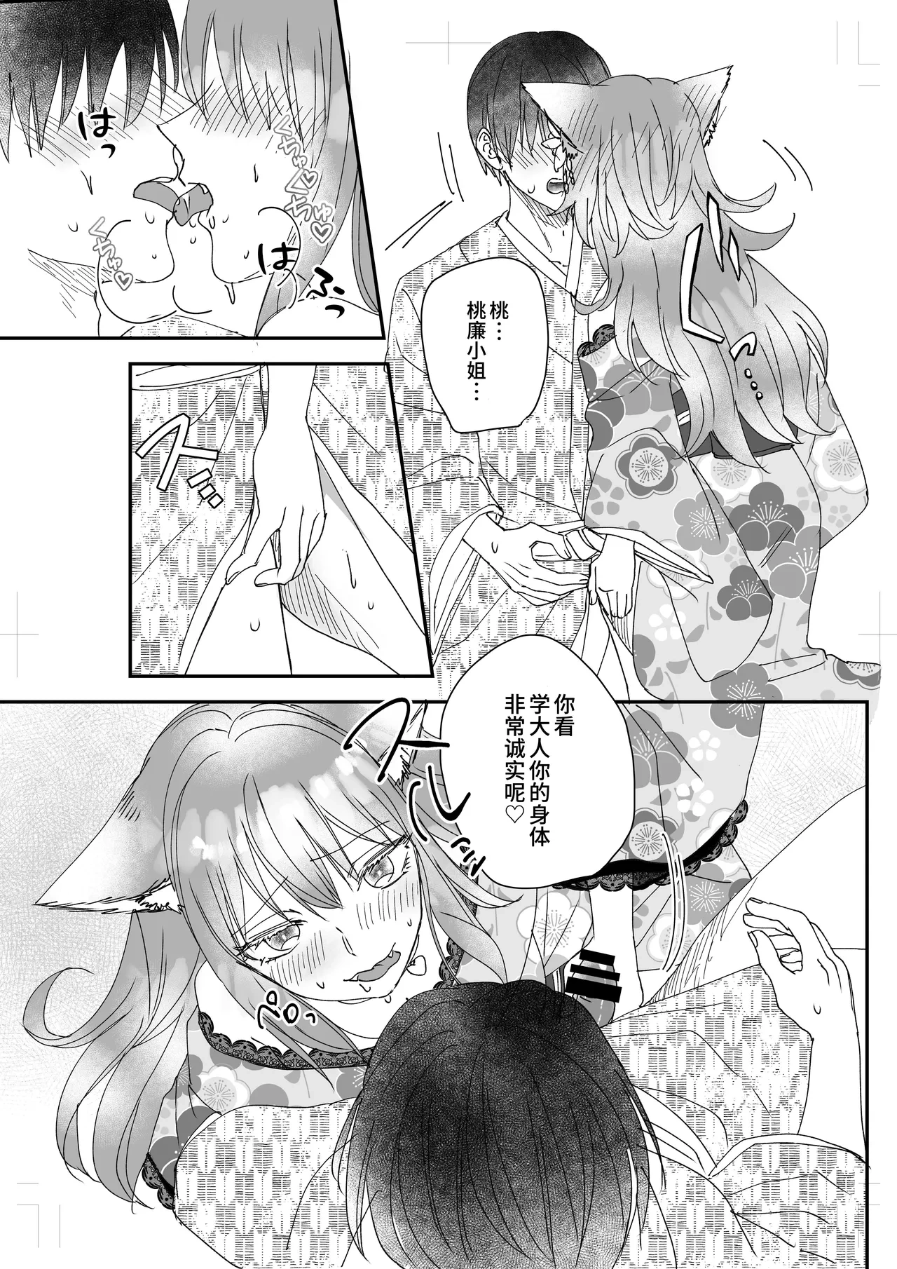 หน้า 12