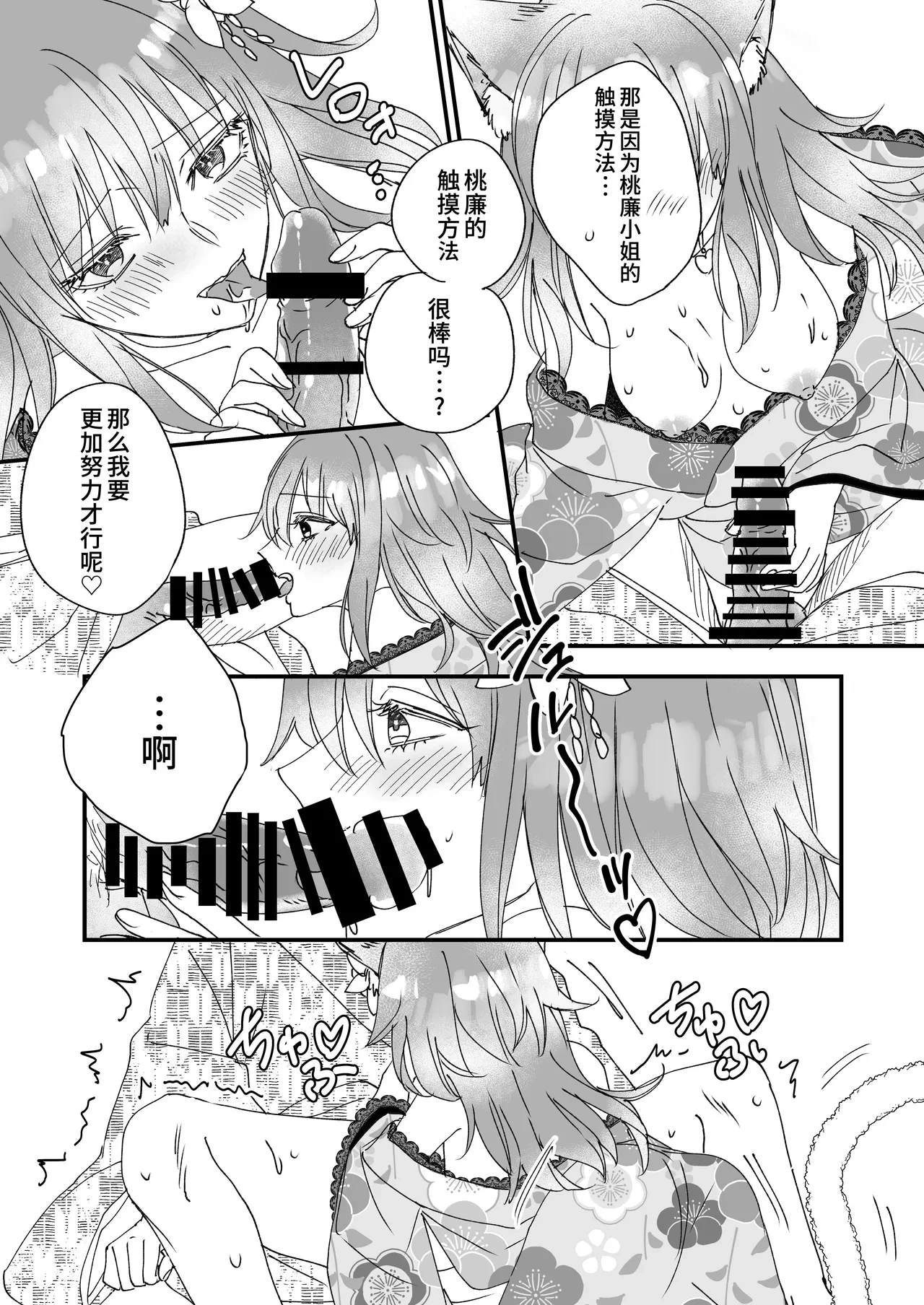 หน้า 13
