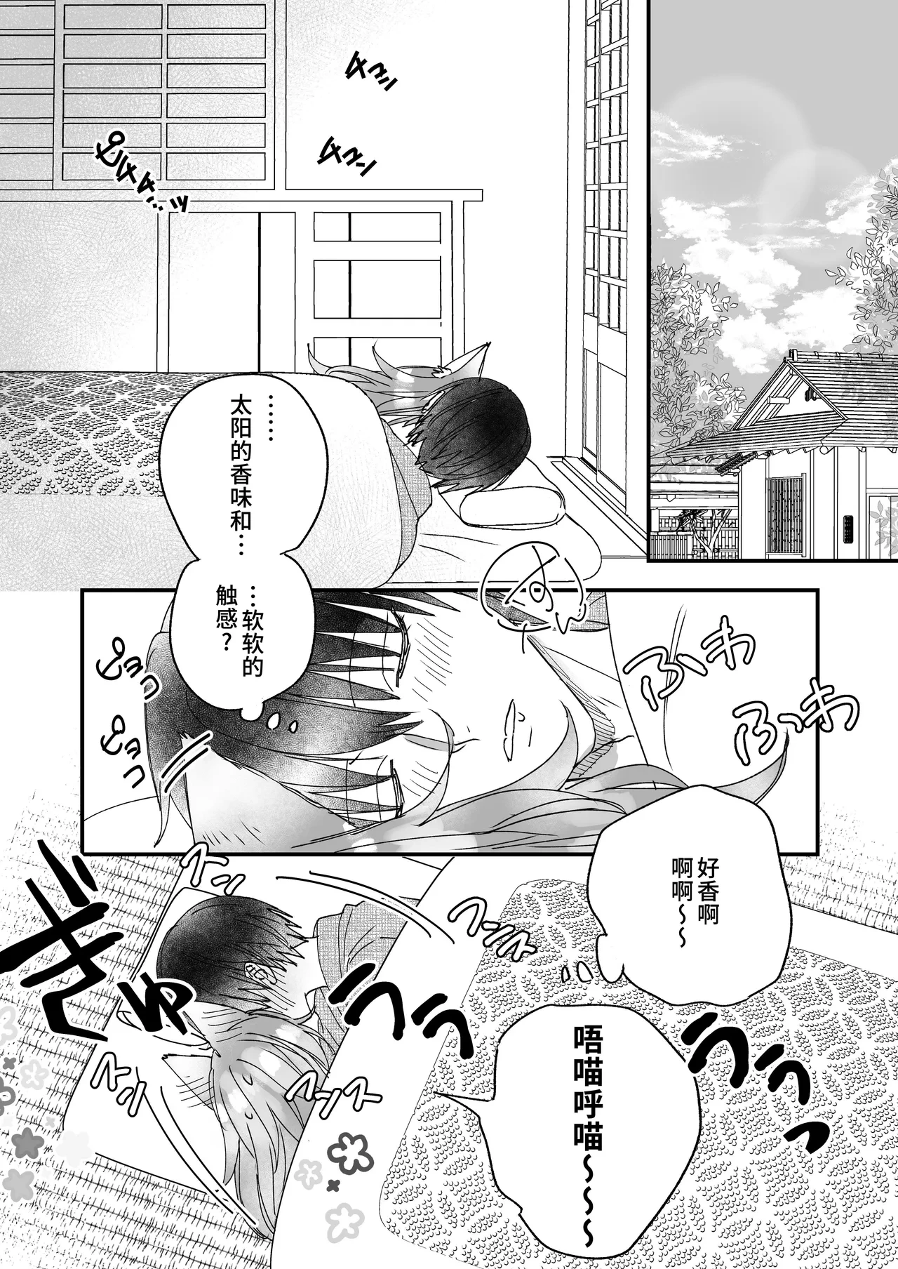 หน้า 29