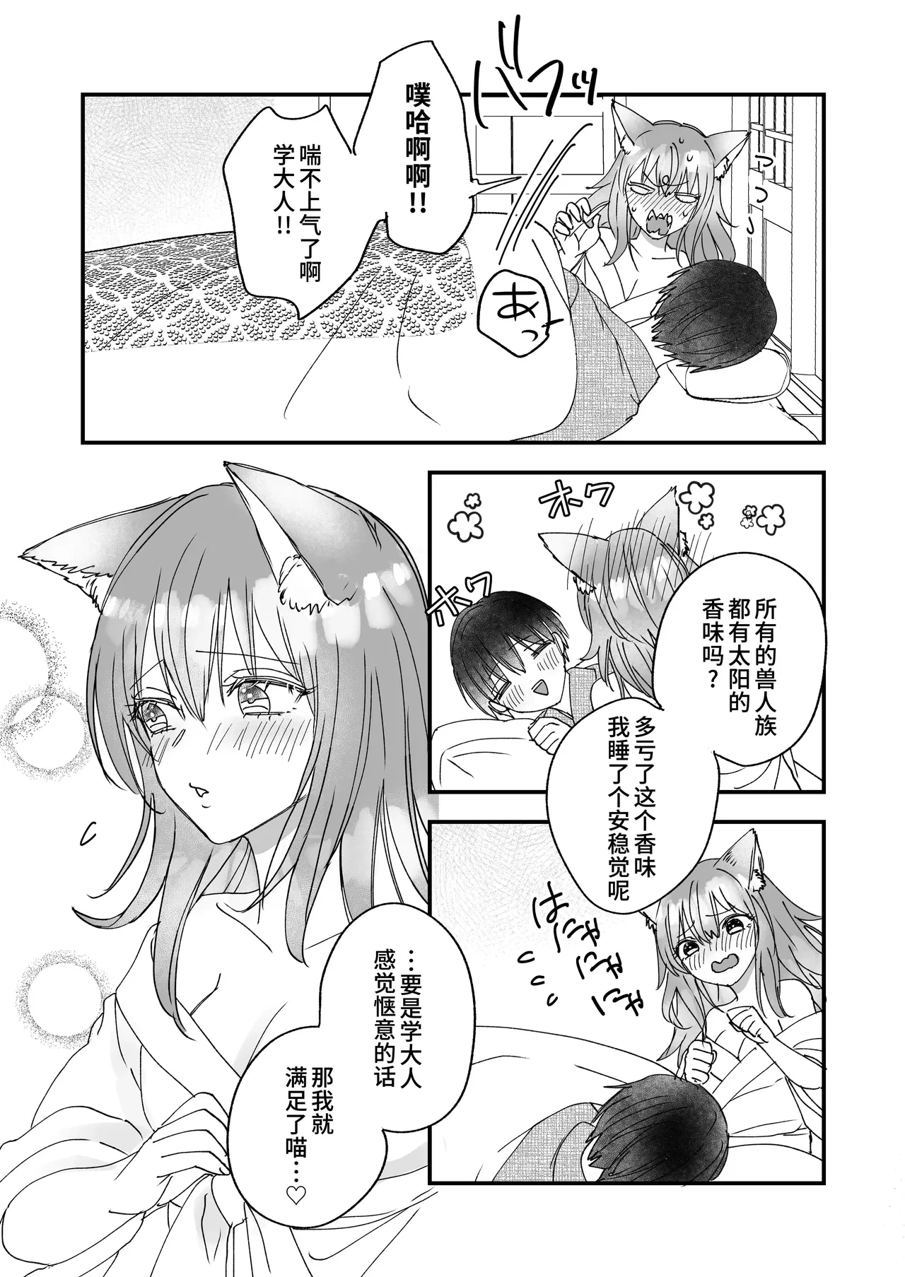 หน้า 30