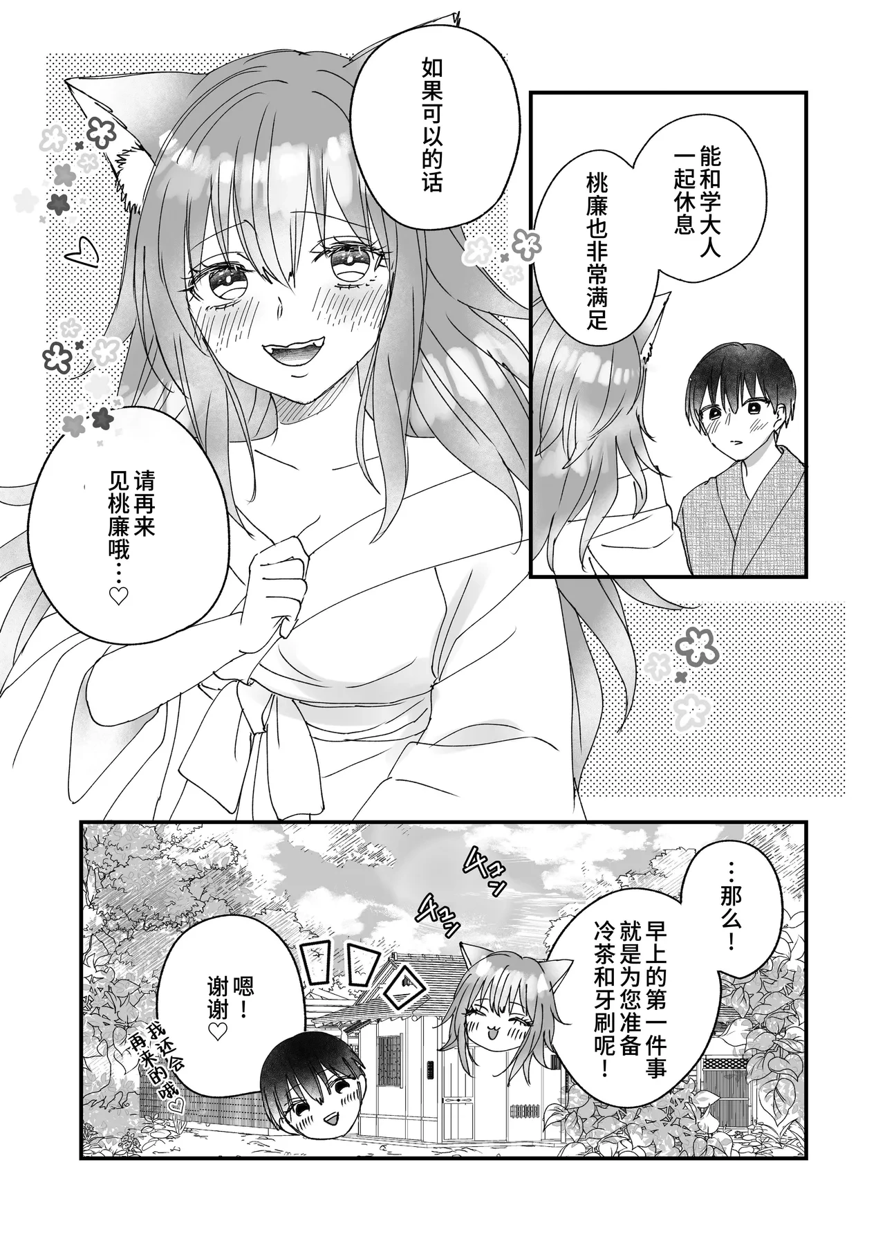 หน้า 31