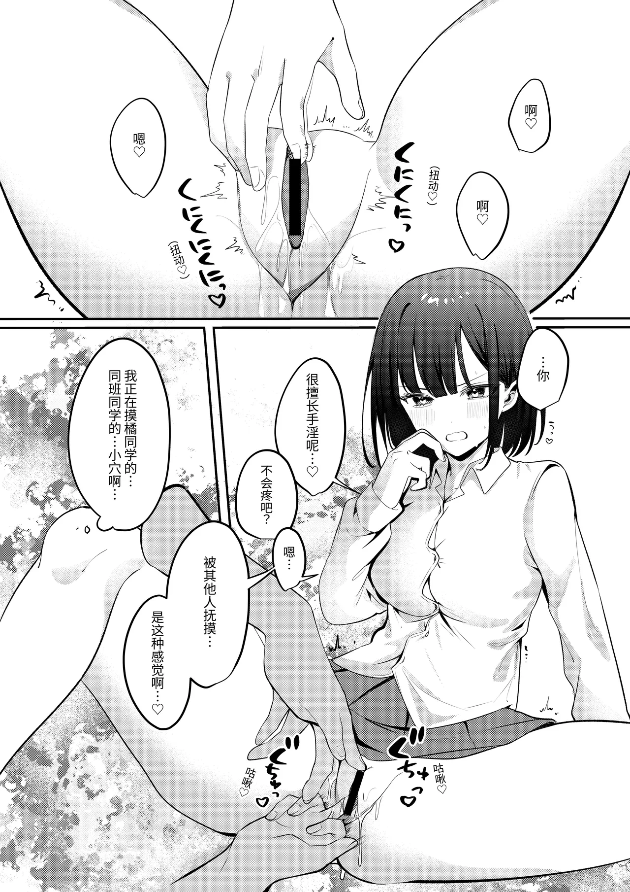 หน้า 17