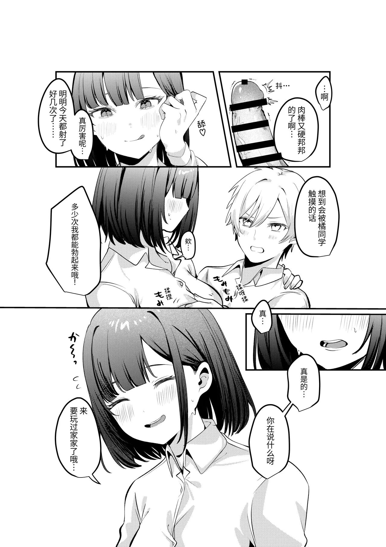 หน้า 31