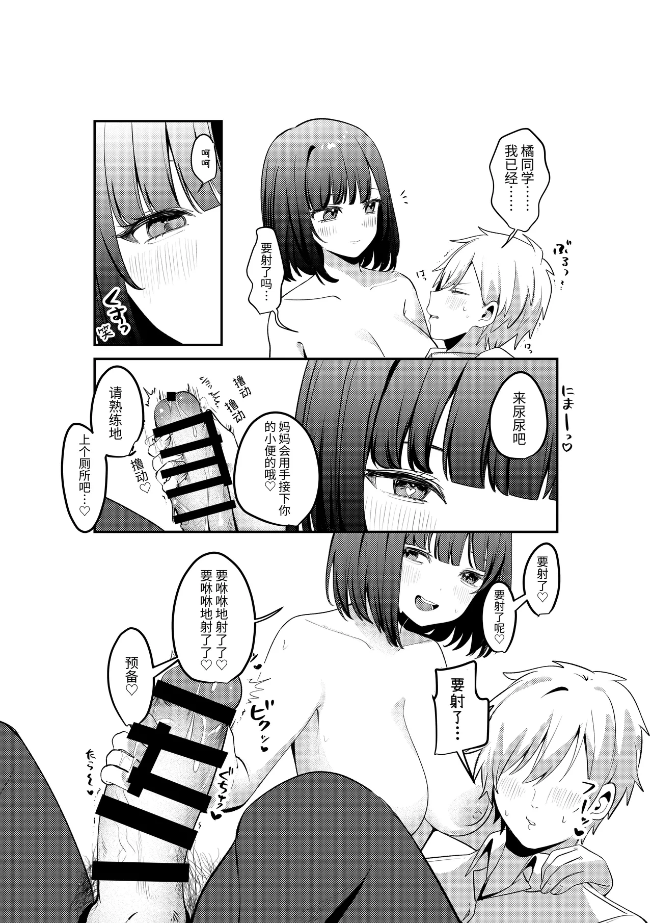 หน้า 39