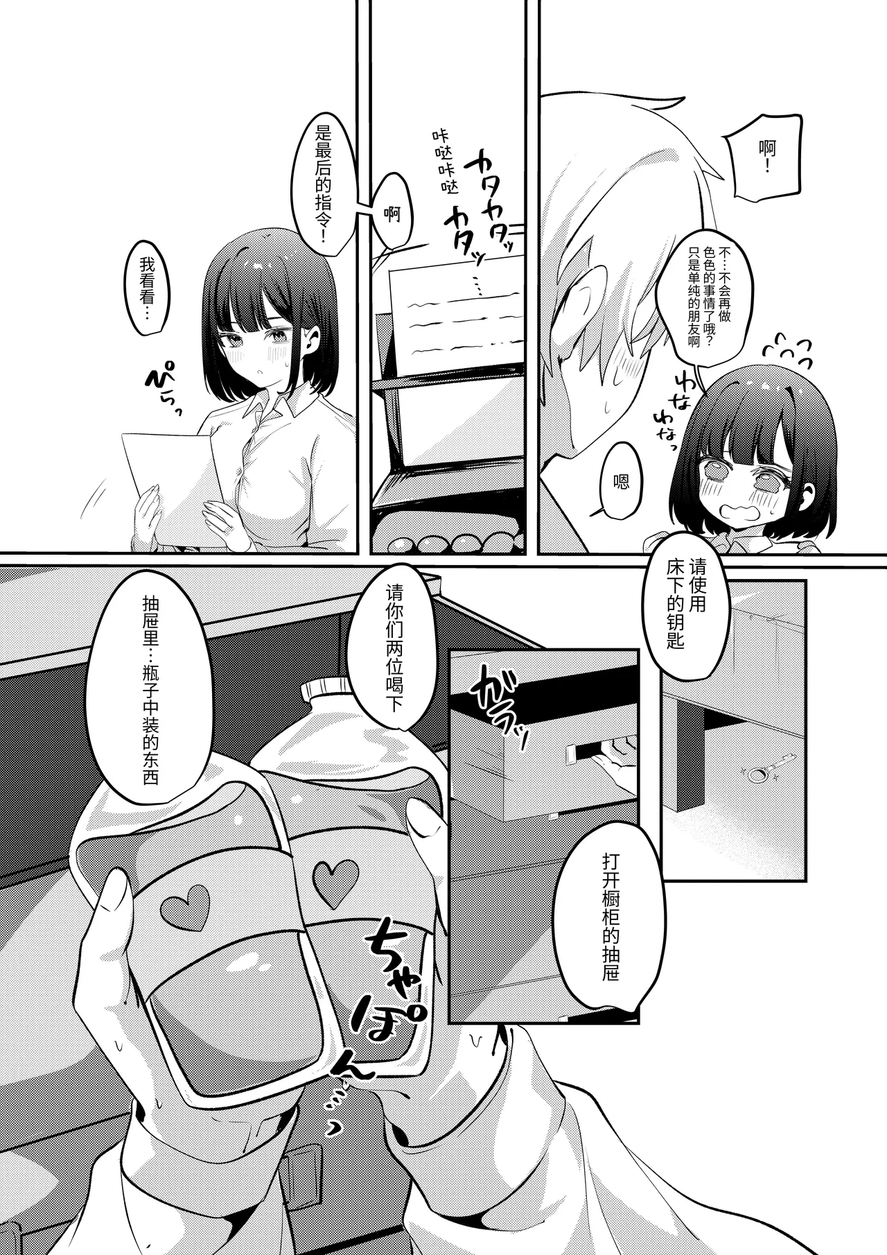 หน้า 42