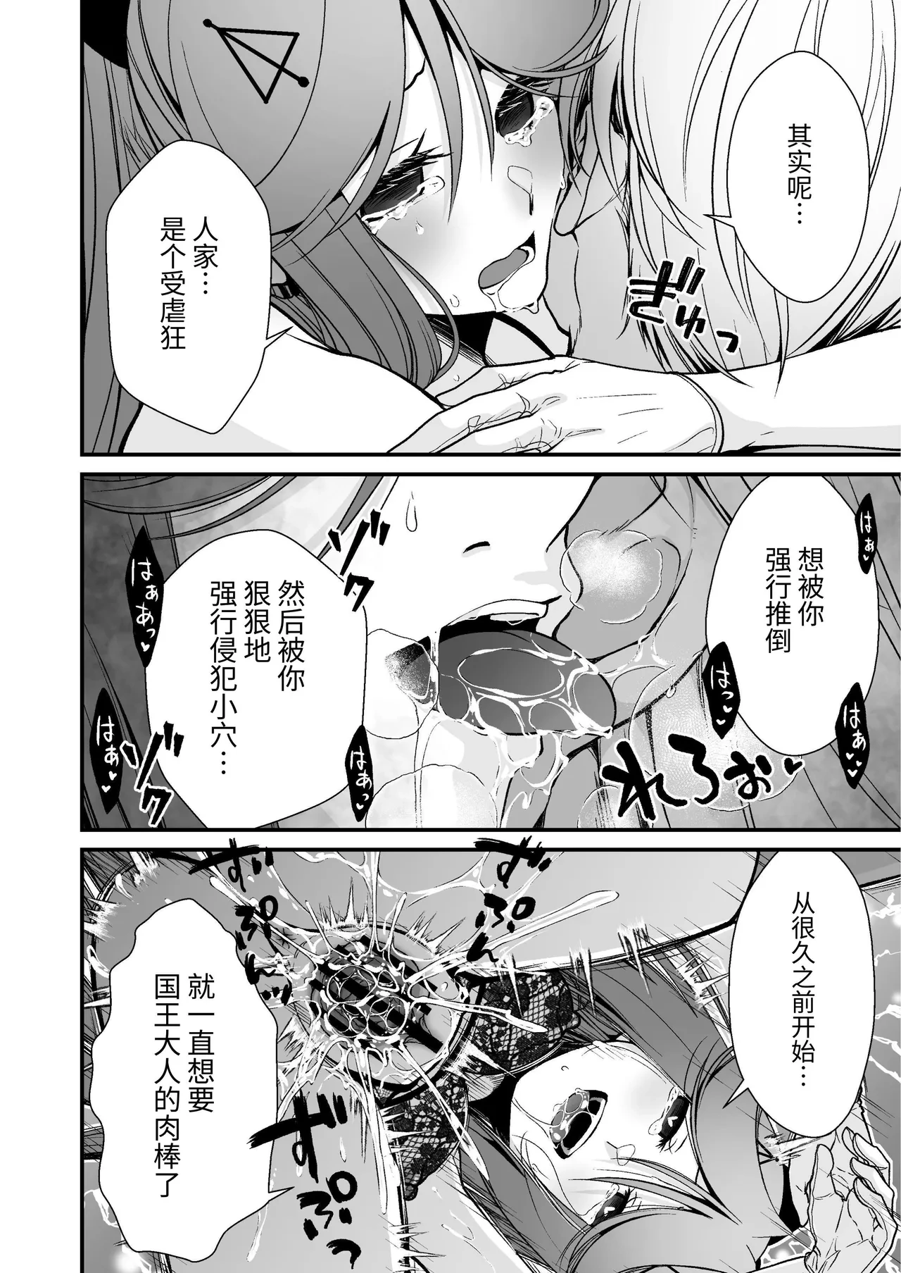 หน้า 23