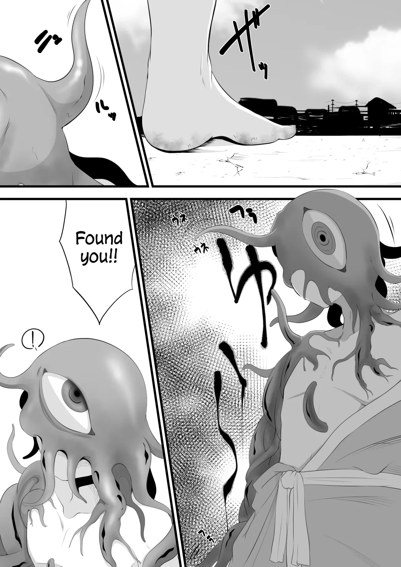 [Miira] Yoso no Ko Skeb Manga [English] [PumpkinTL]