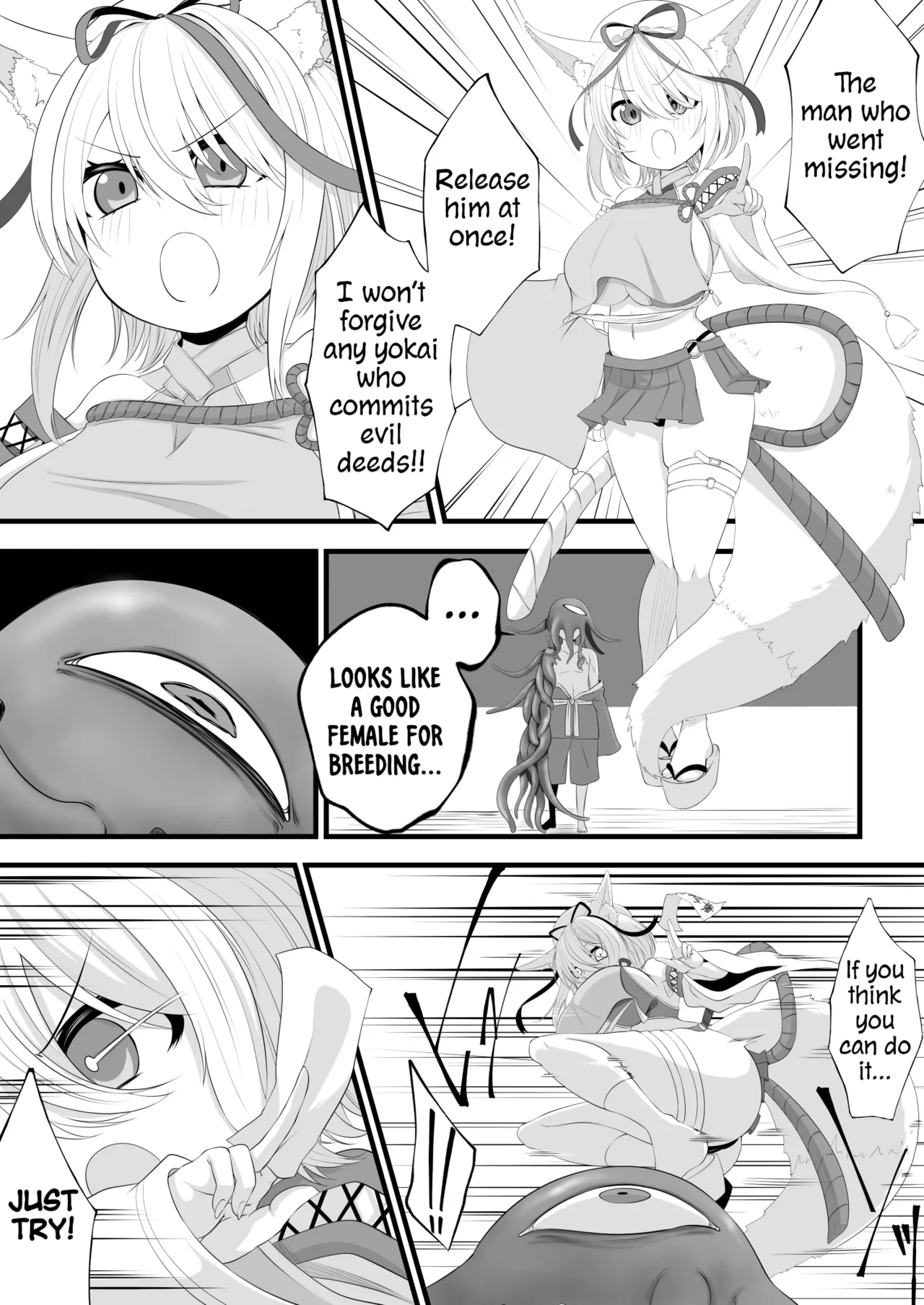 [Miira] Yoso no Ko Skeb Manga [English] [PumpkinTL]