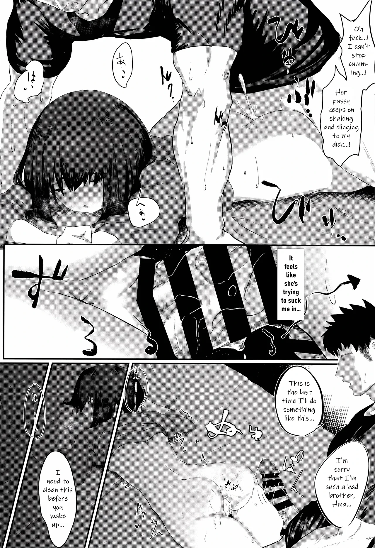 หน้า 16