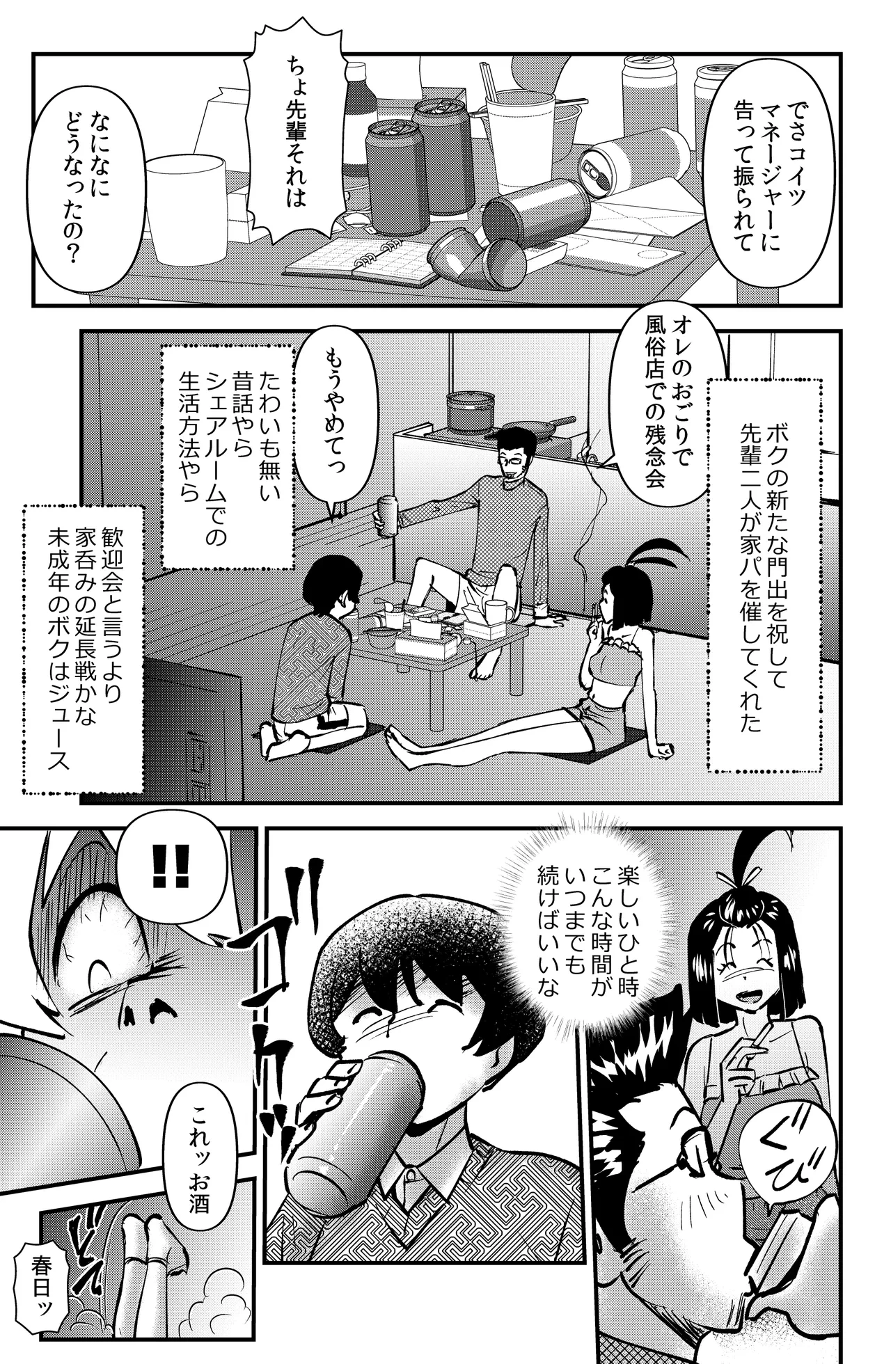 หน้า 5