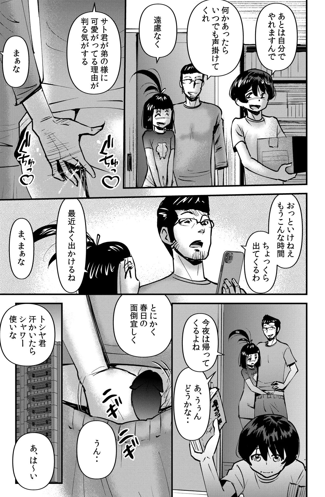หน้า 11