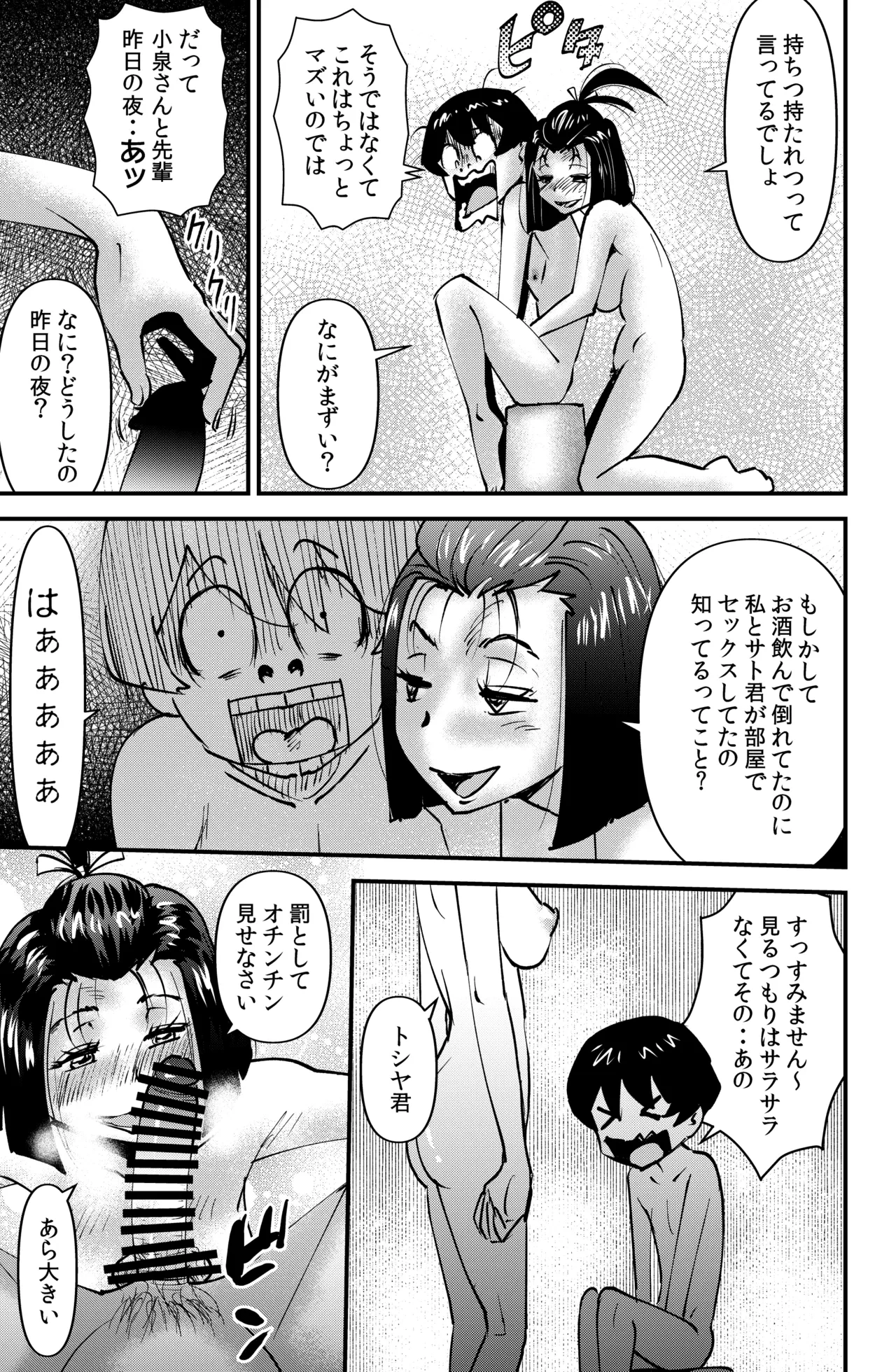 หน้า 13
