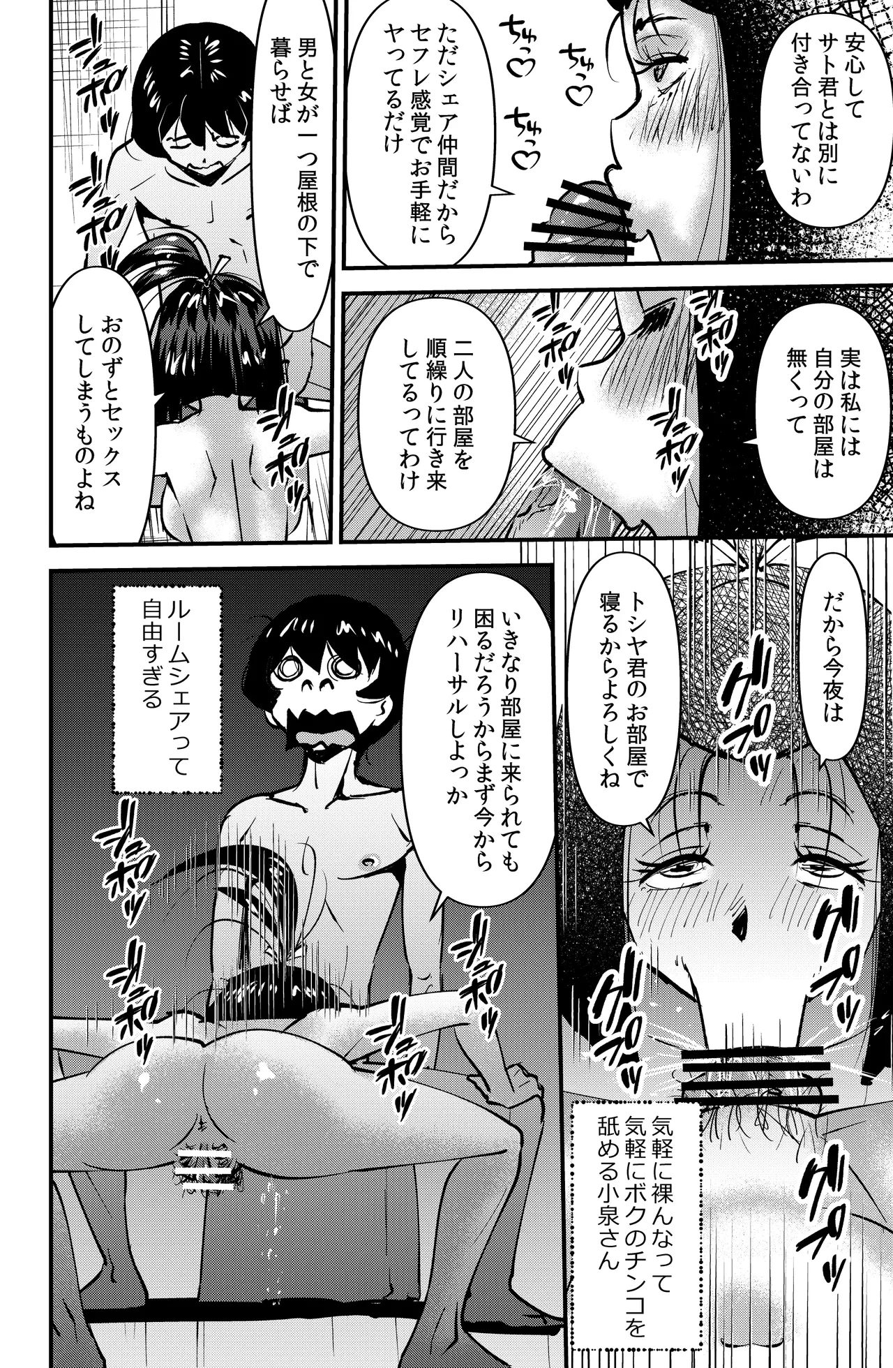 หน้า 14