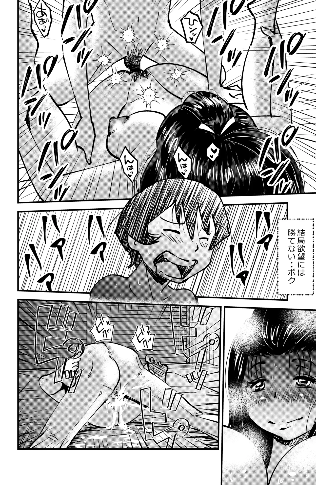 หน้า 16
