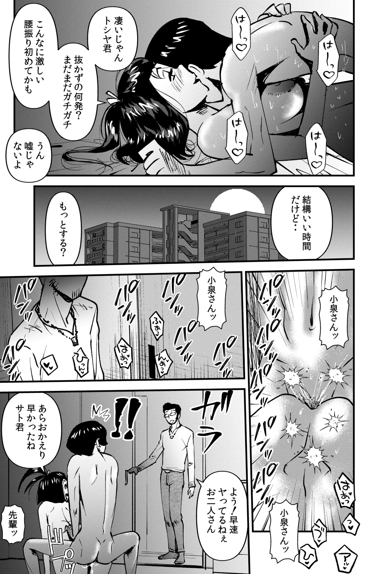 หน้า 17