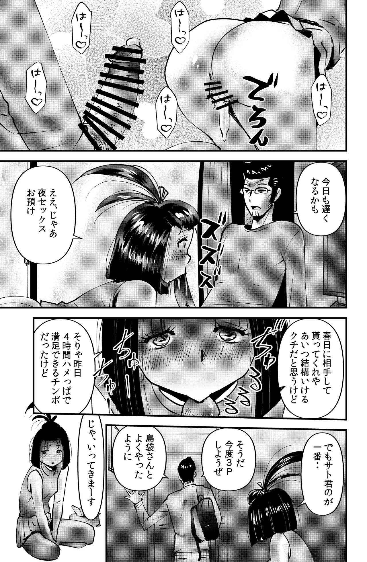 หน้า 19